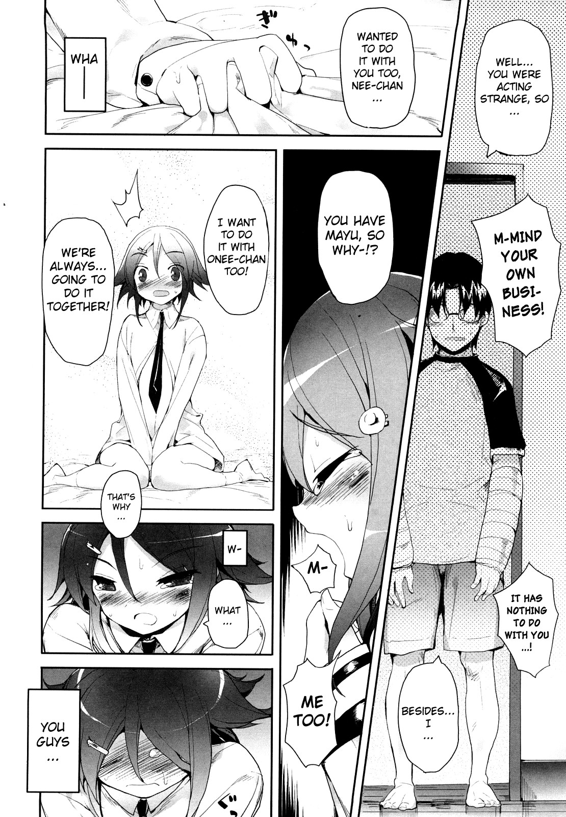 Amami Dokoro - Decensored