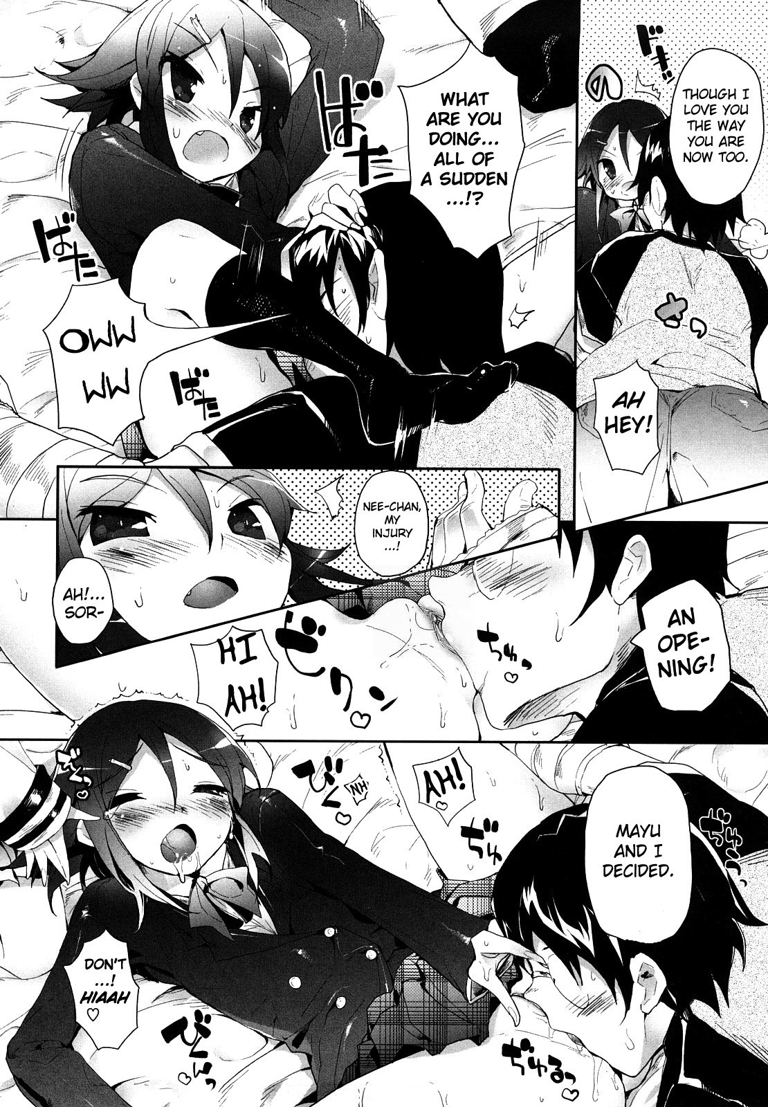 Amami Dokoro - Decensored