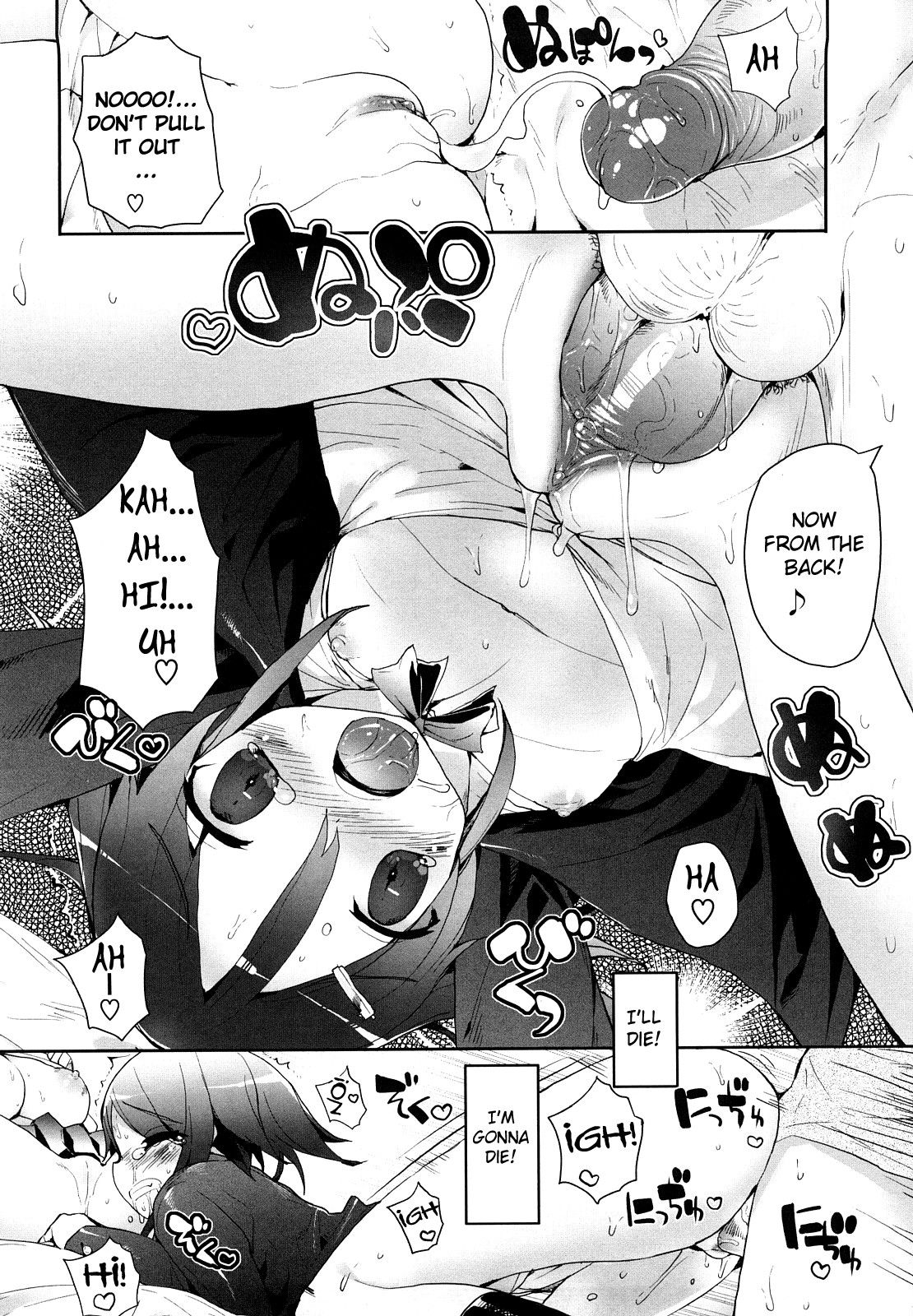 Amami Dokoro - Decensored