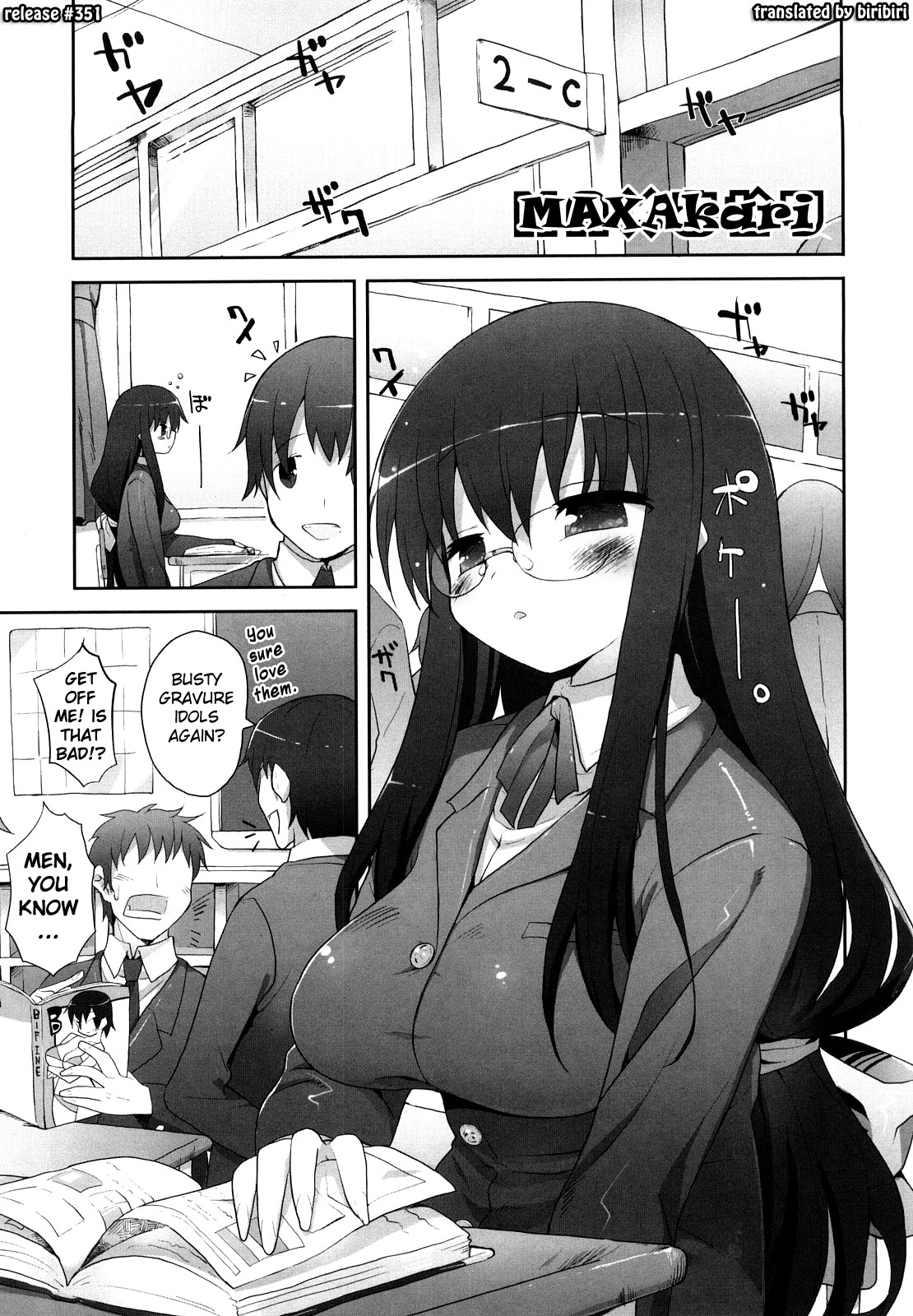 Amami Dokoro - Decensored