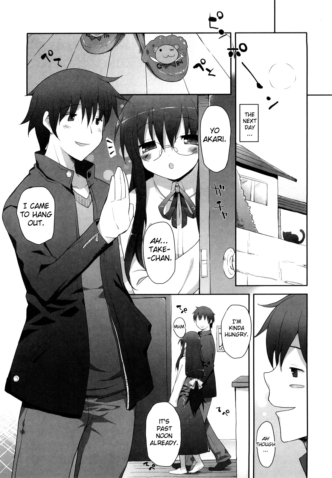 Amami Dokoro - Decensored