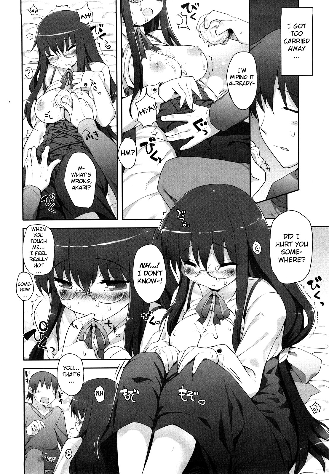 Amami Dokoro - Decensored