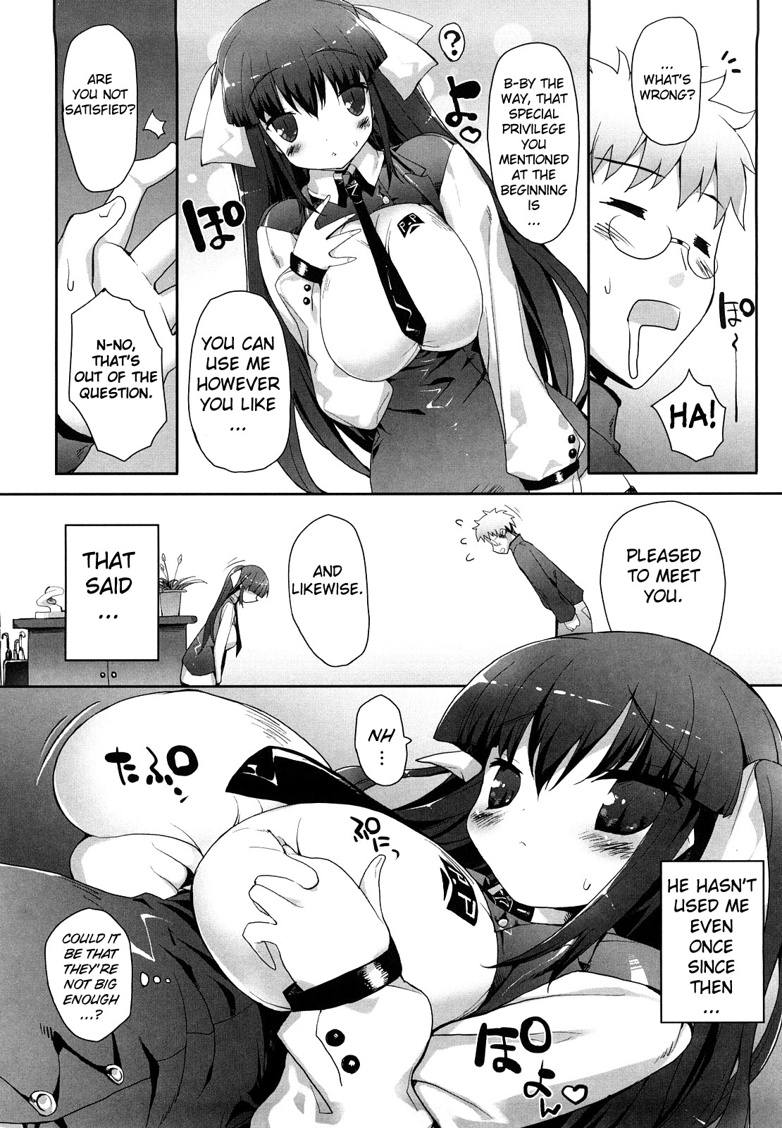 Amami Dokoro - Decensored