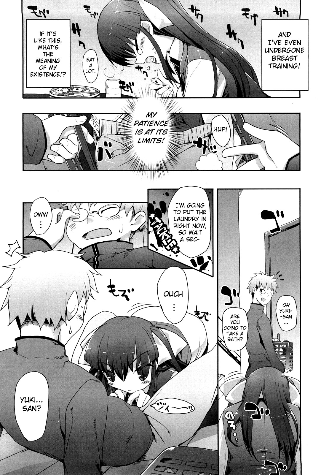 Amami Dokoro - Decensored