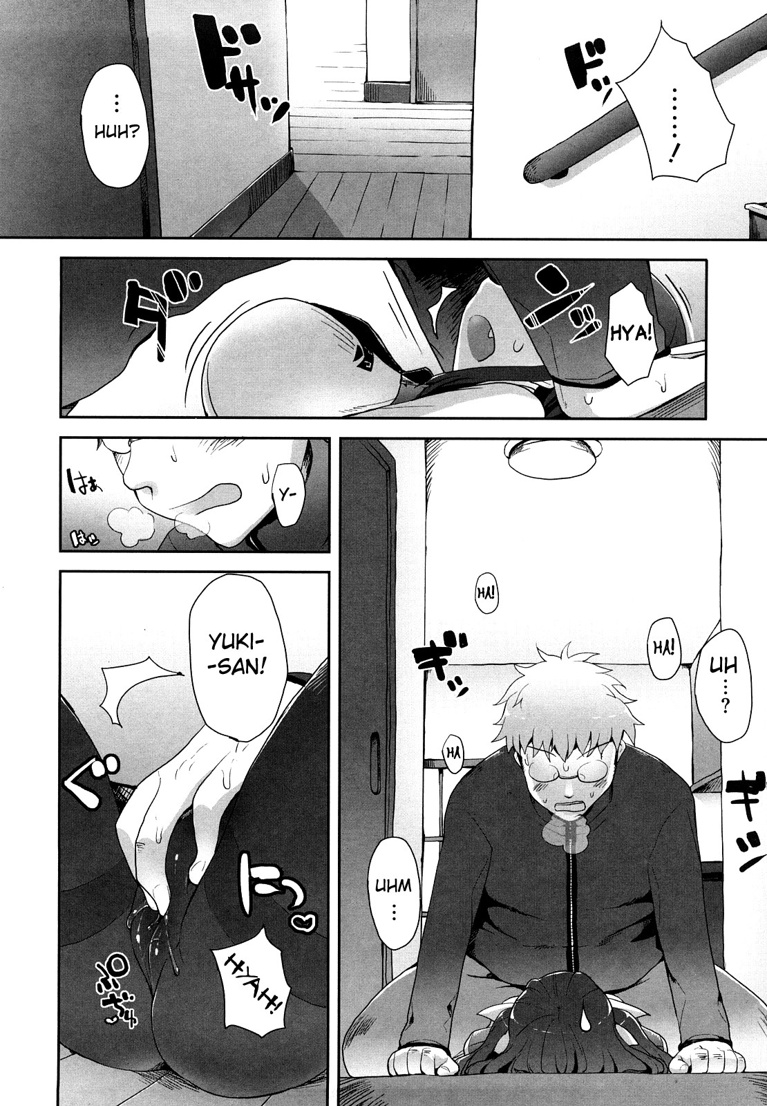 Amami Dokoro - Decensored