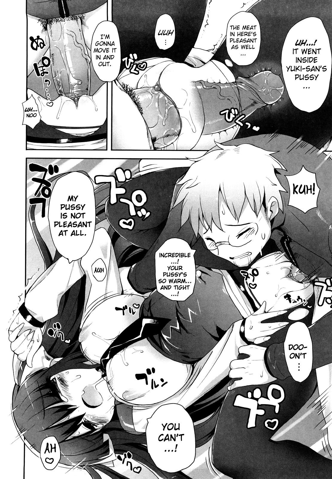 Amami Dokoro - Decensored