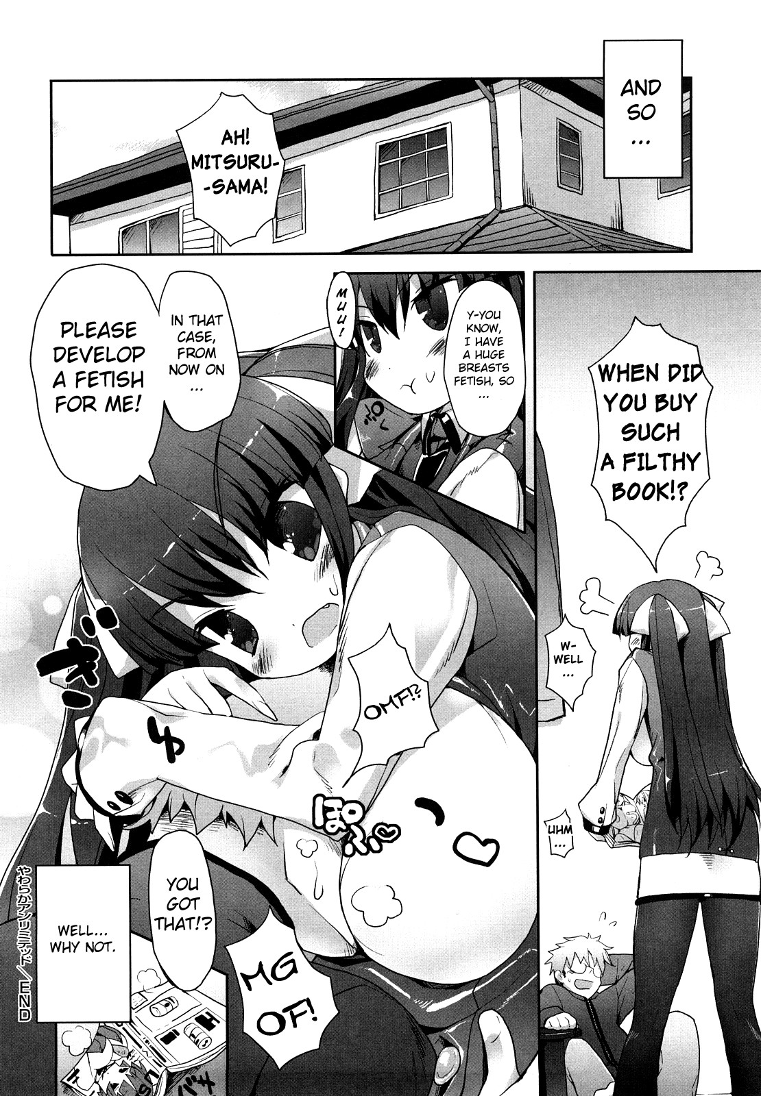 Amami Dokoro - Decensored