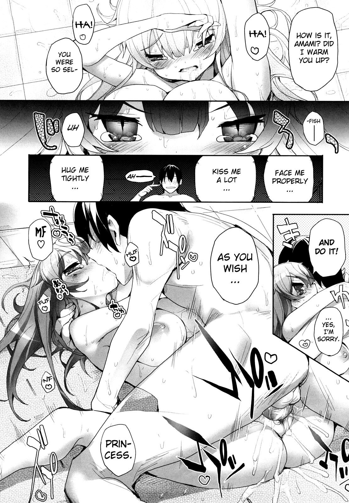 Amami Dokoro - Decensored