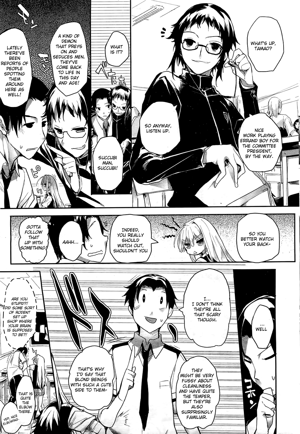 Soto no Kuni no Yome Ch. 1