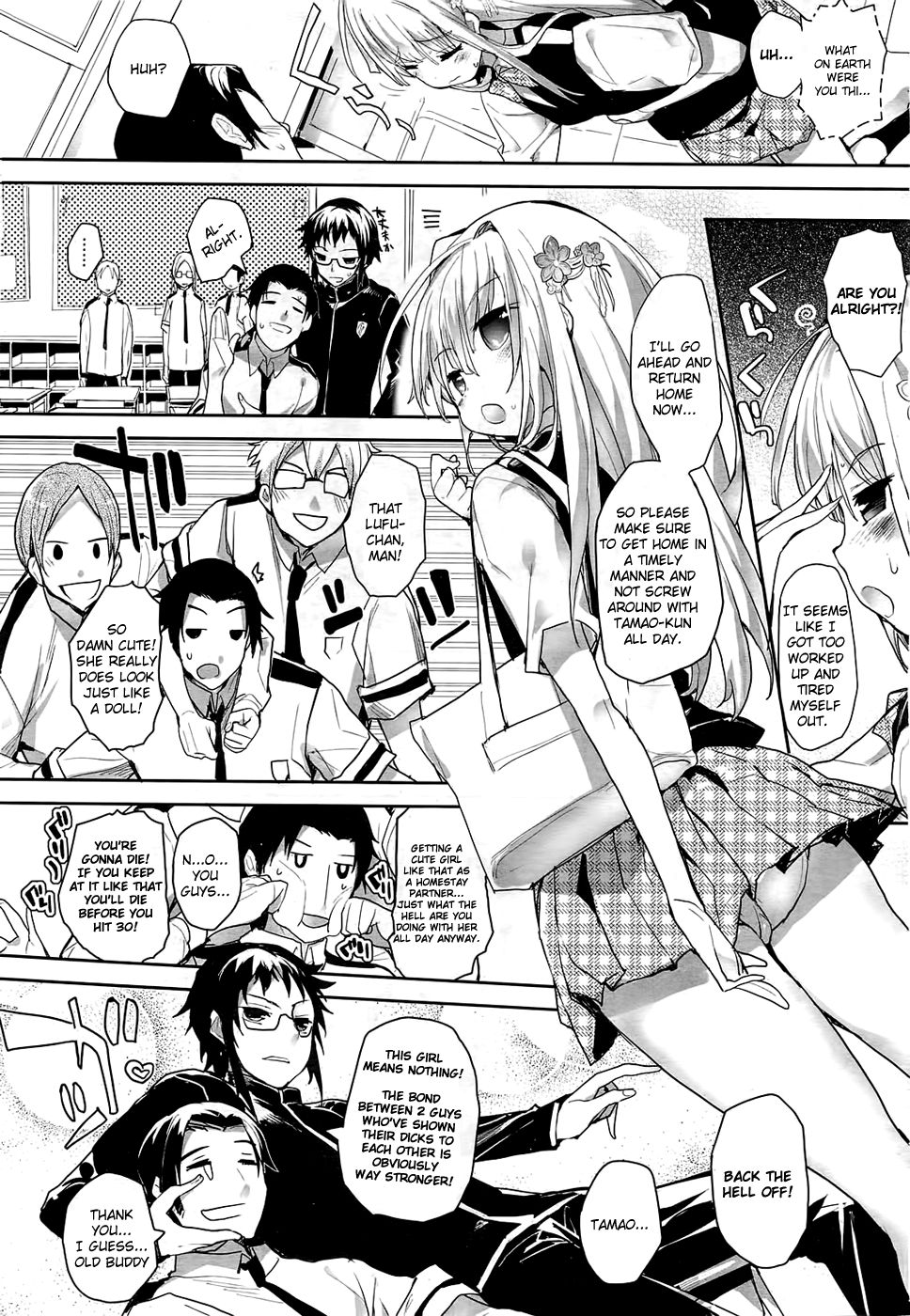 Soto no Kuni no Yome Ch. 1