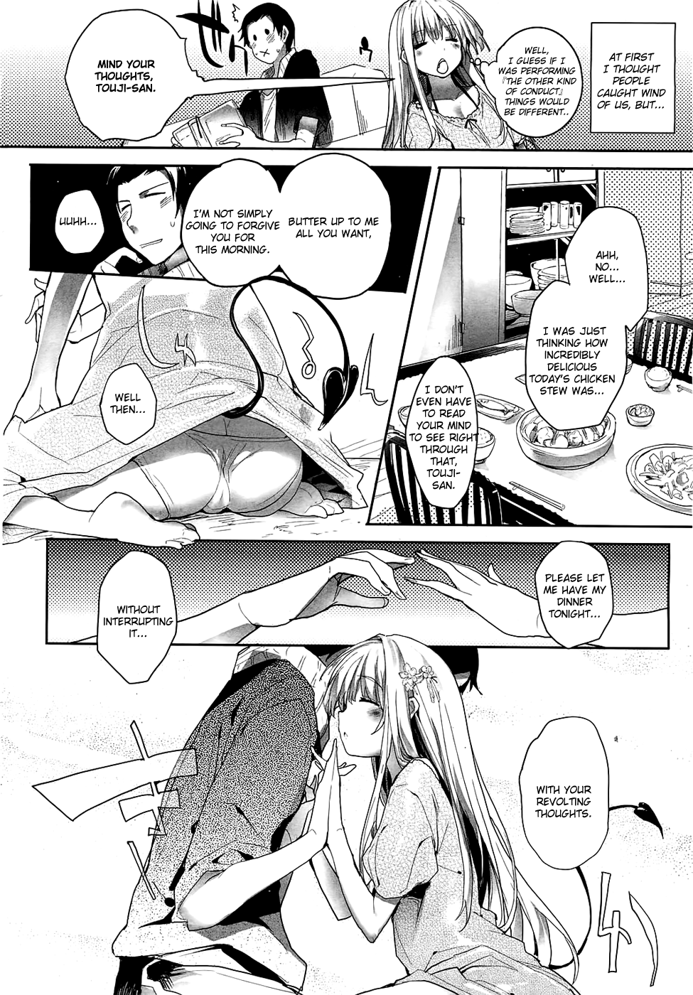 Soto no Kuni no Yome Ch. 1