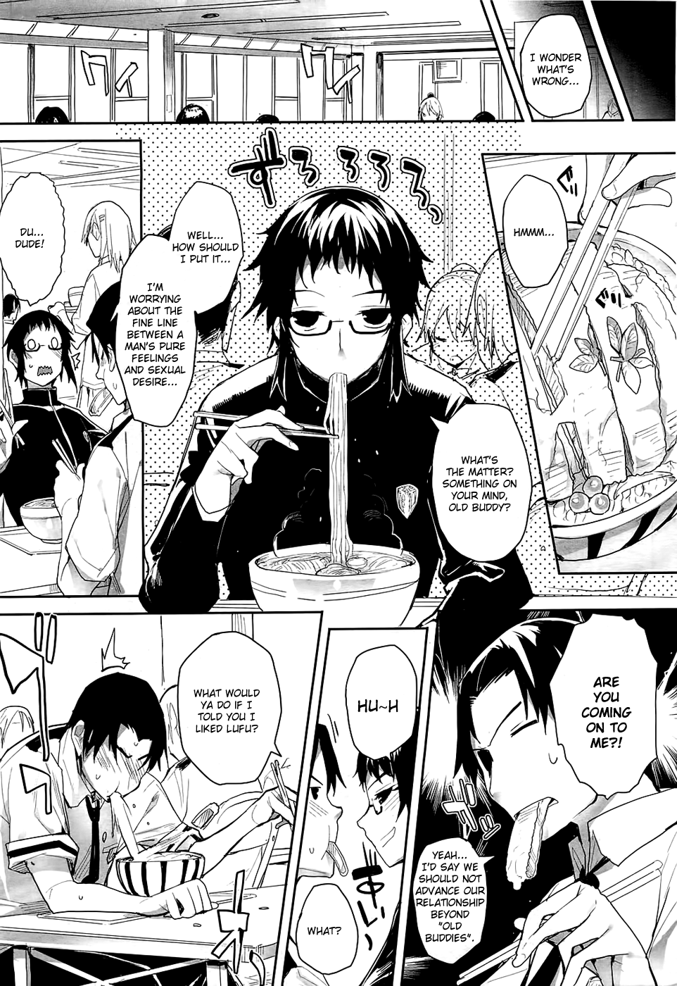 Soto no Kuni no Yome Ch. 1