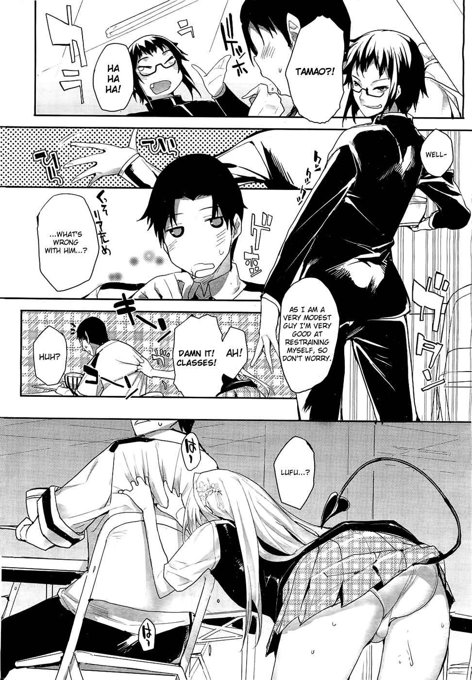 Soto no Kuni no Yome Ch. 1