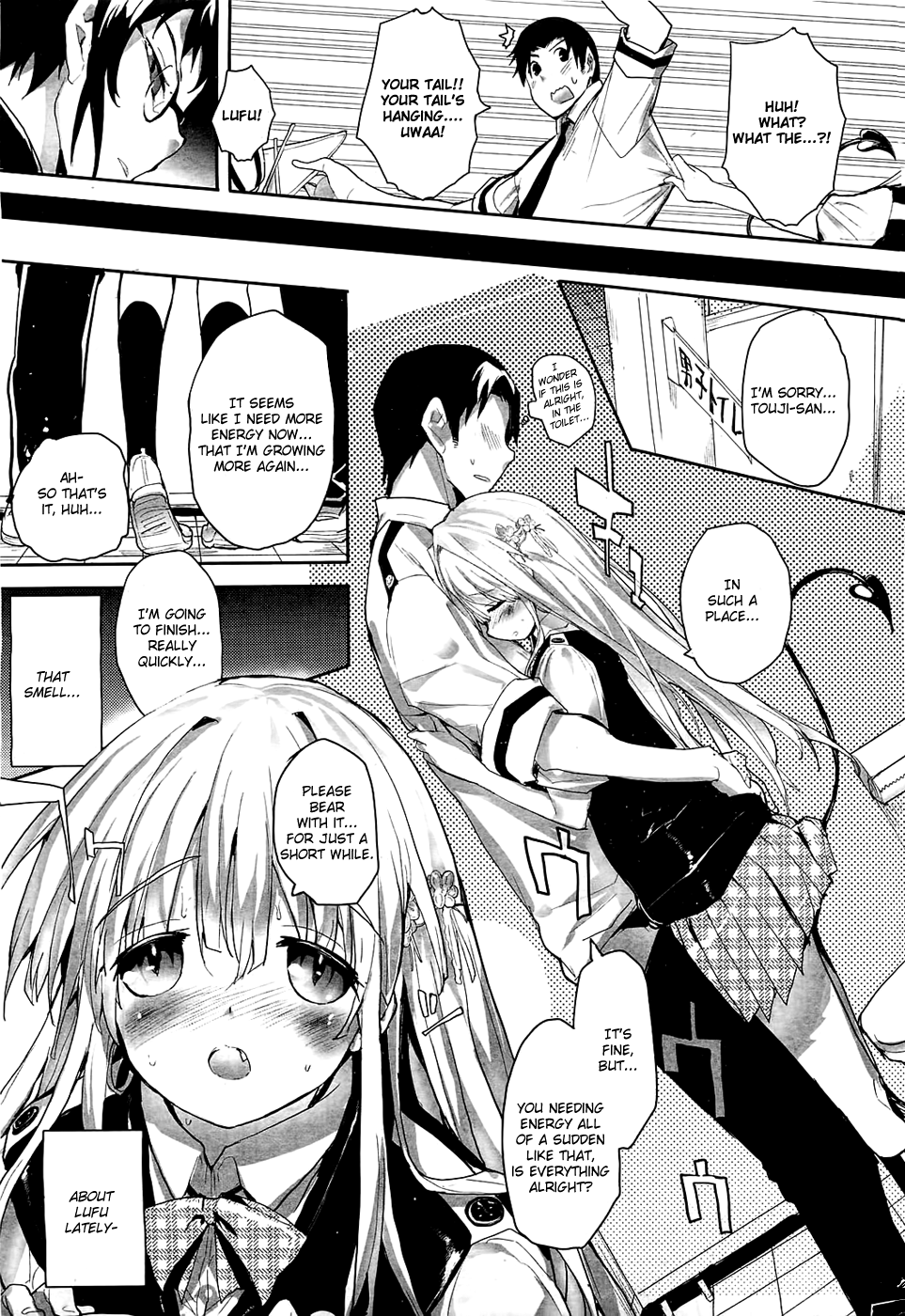 Soto no Kuni no Yome Ch. 1