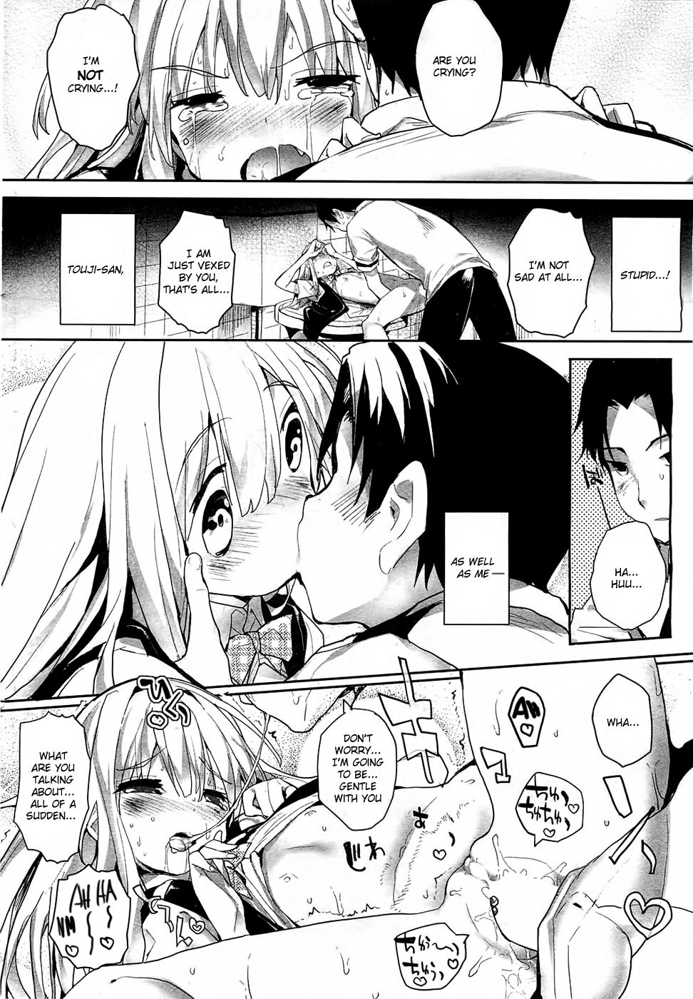 Soto no Kuni no Yome Ch. 1