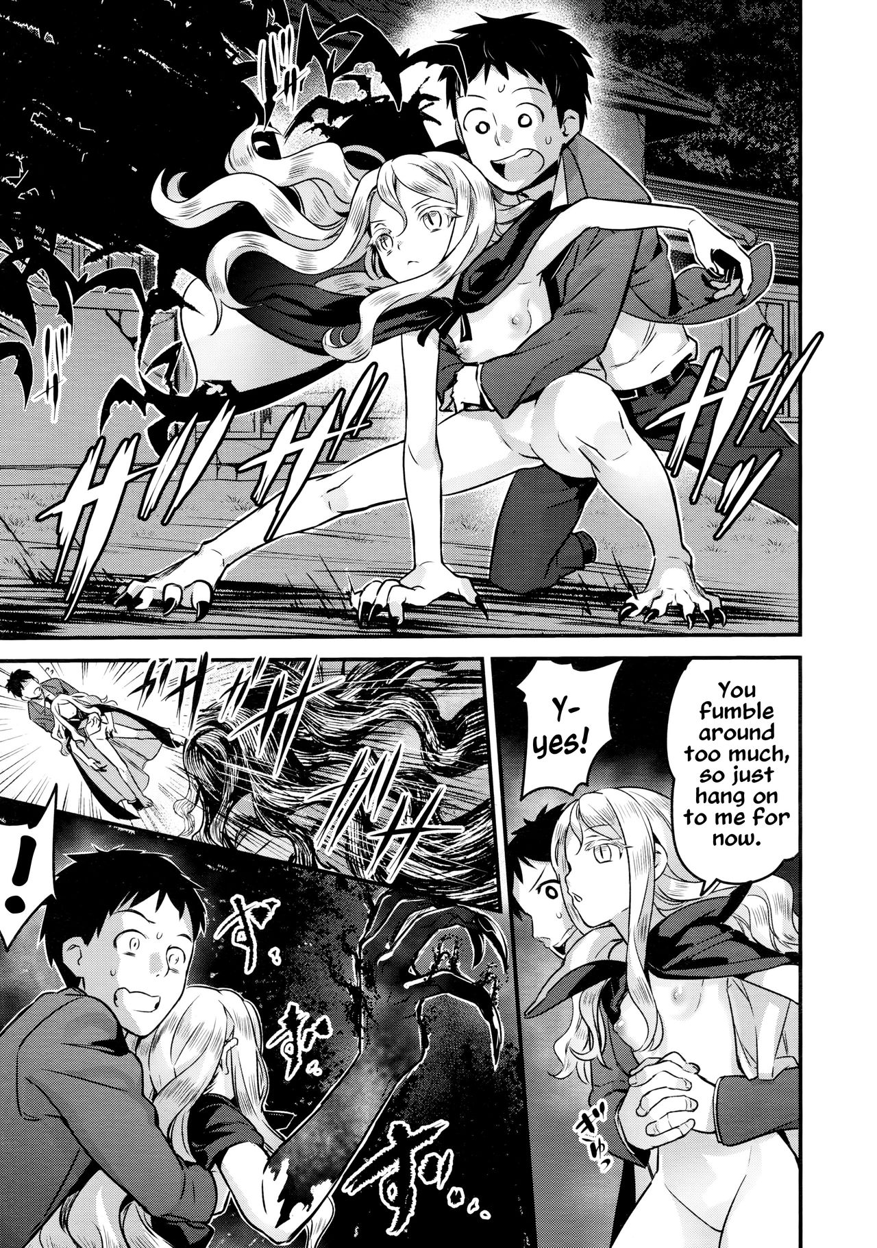 Yupiel-sama to no Nichijou