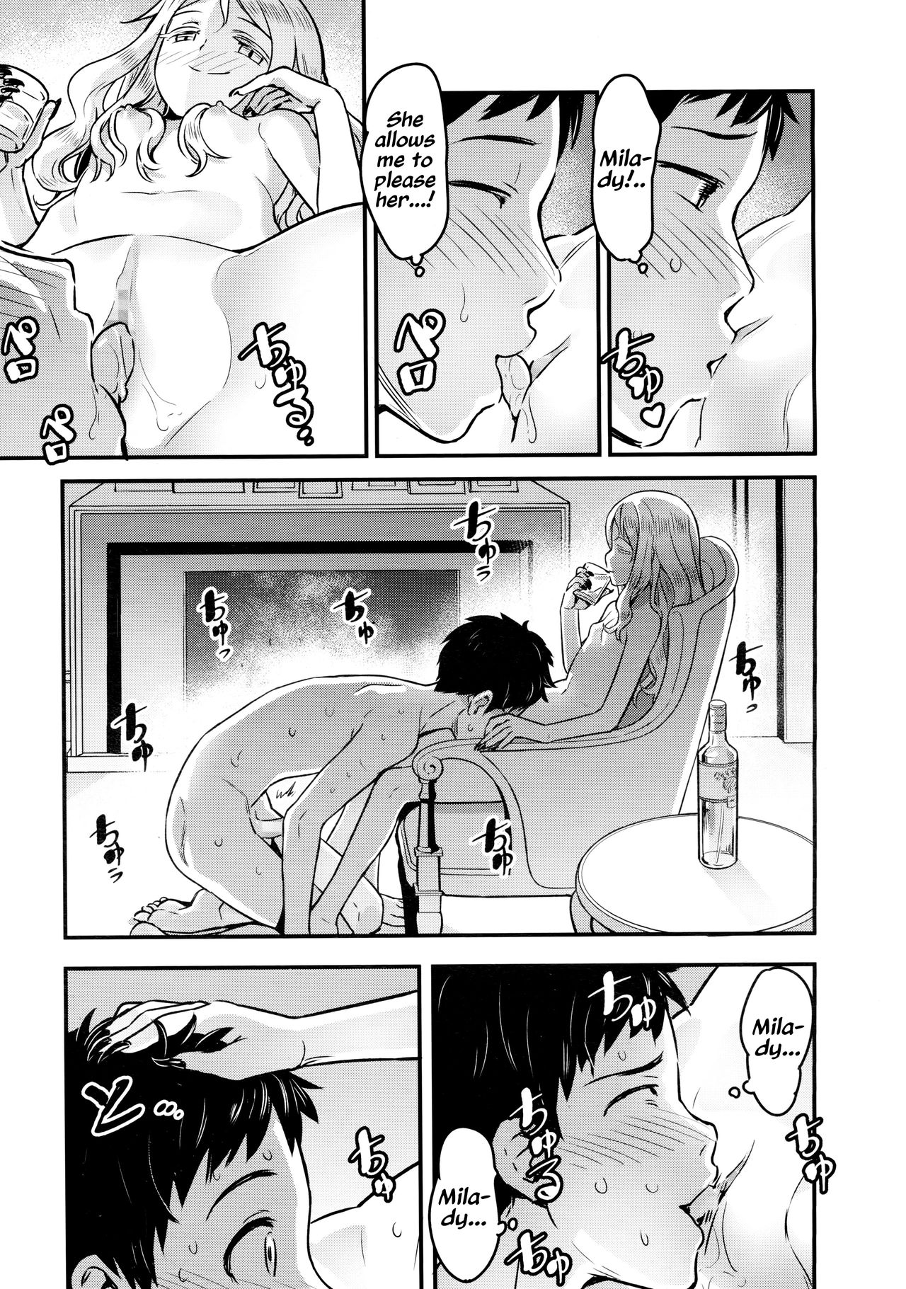 Yupiel-sama to no Nichijou