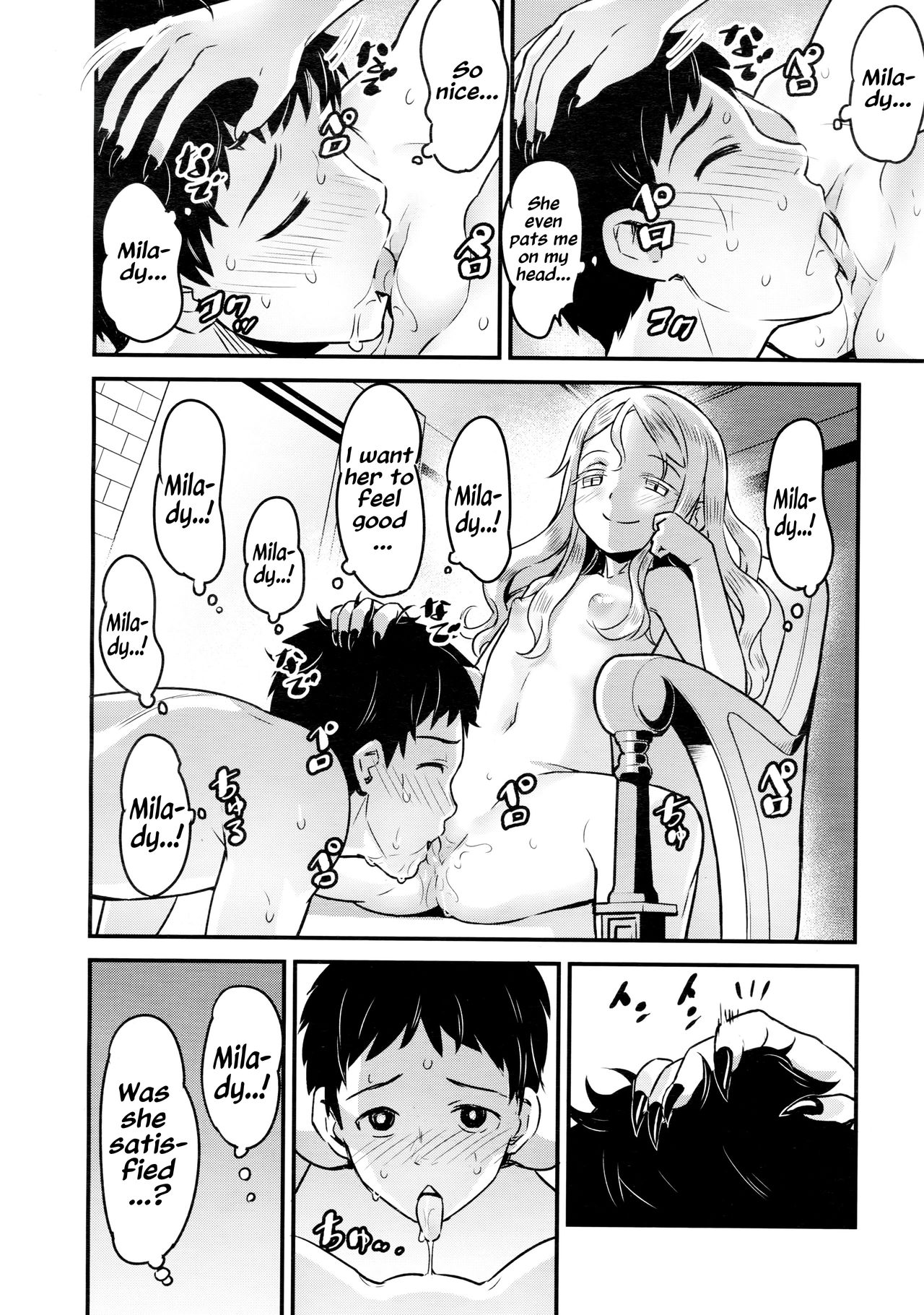 Yupiel-sama to no Nichijou