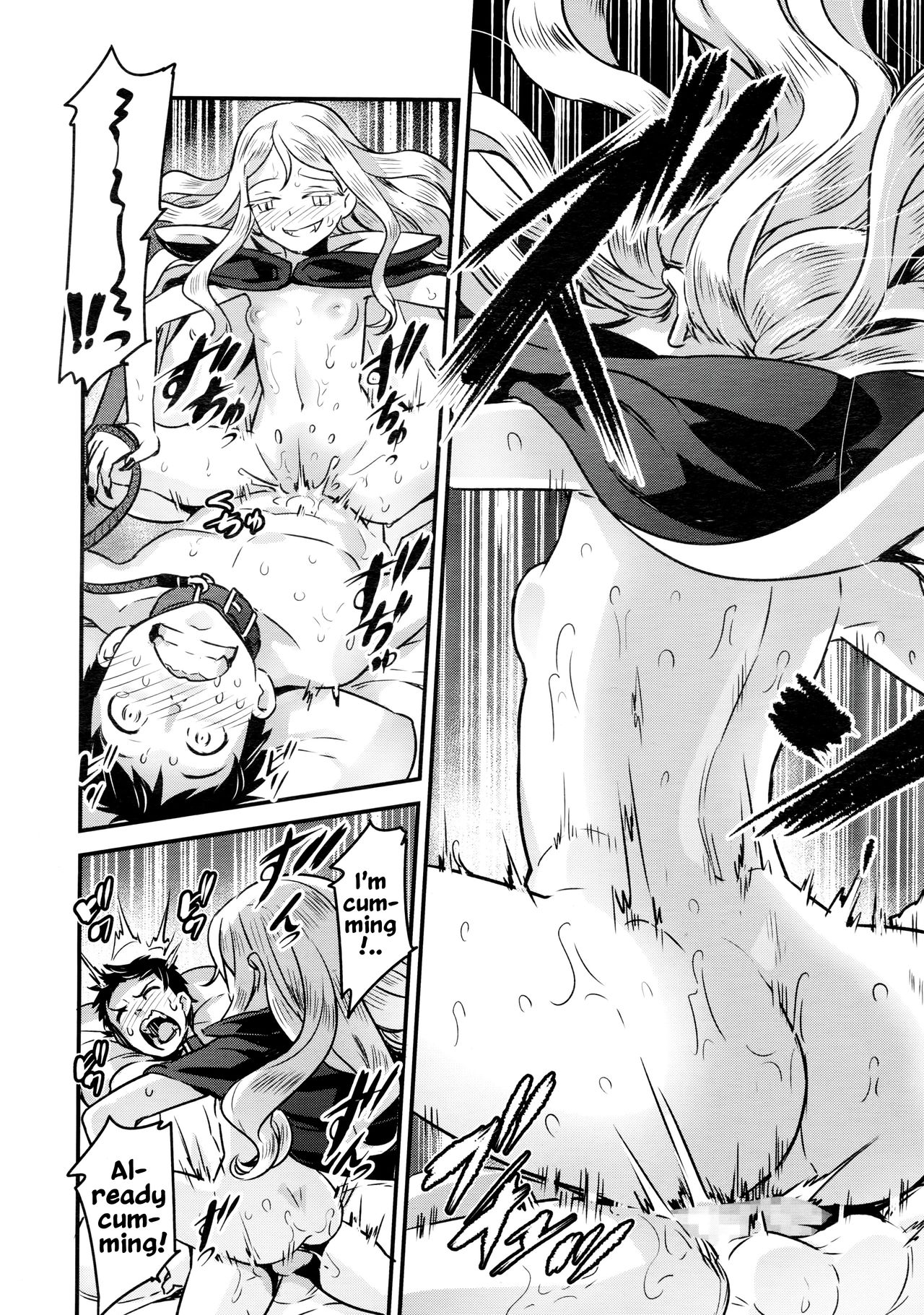 Yupiel-sama to no Nichijou