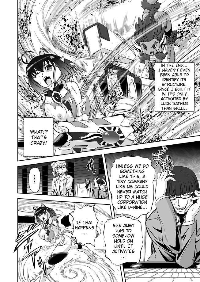 Jyuki Enbu - The Gladiators of Artemis Ch. 9-11