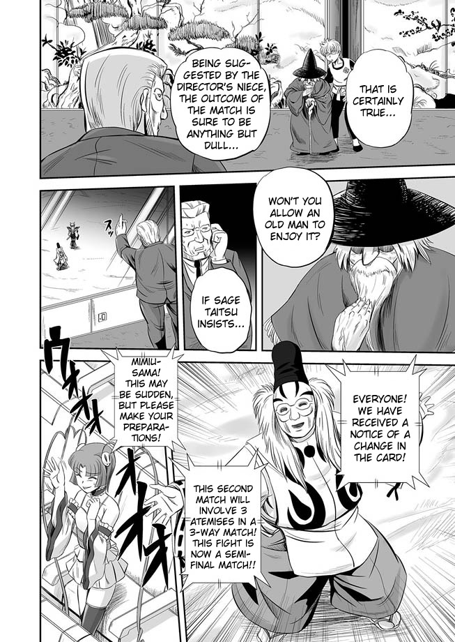 Jyuki Enbu - The Gladiators of Artemis Ch. 9-11