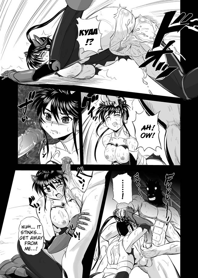 Jyuki Enbu - The Gladiators of Artemis Ch. 9-11