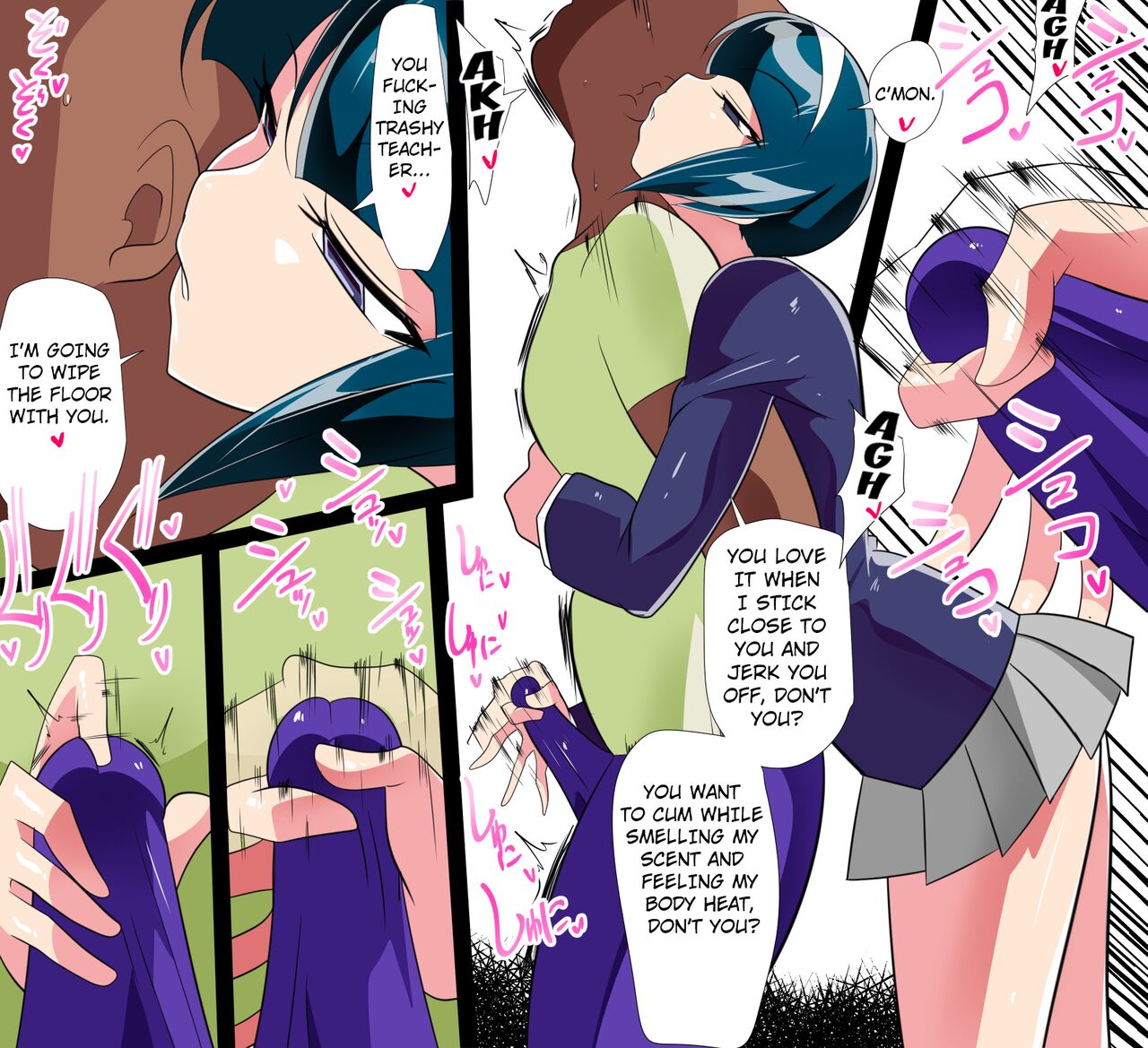 SHIKOSEN Seiseki Kyouka ni 'Sakusei' ga Sonzai suru Sekai