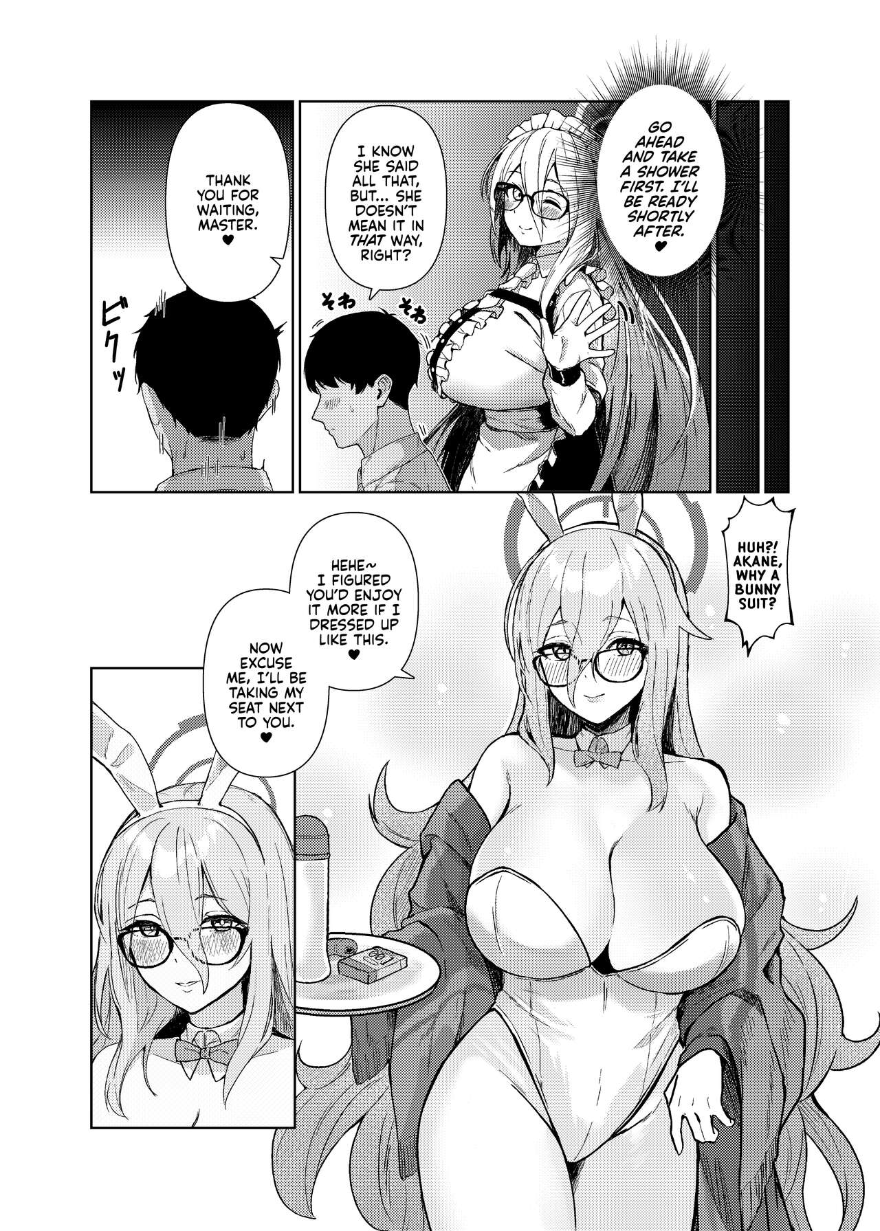 Akane ni Iyasarete Mimasen ka?