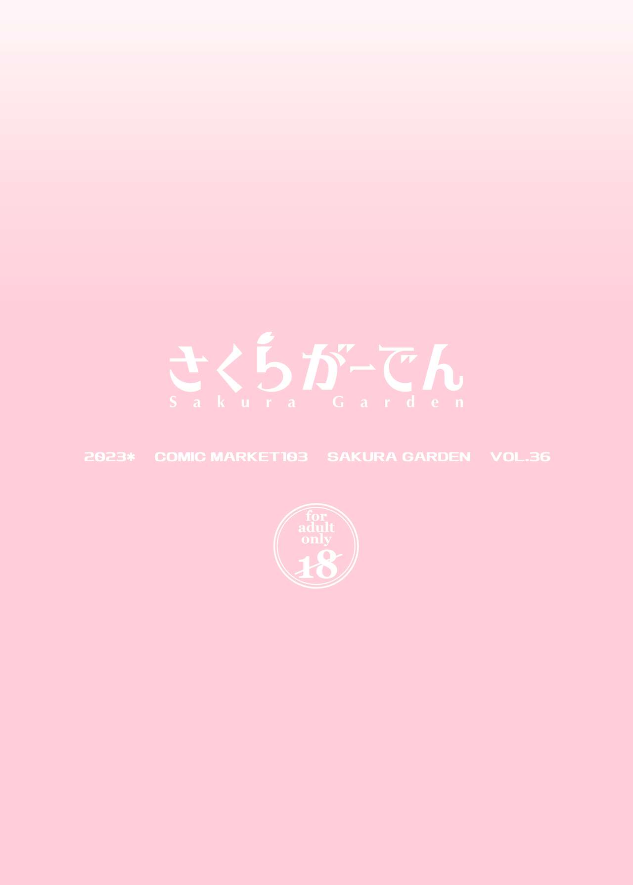 Hokomi 0 Yen Gyaku NTR Haishin Gokko Cosplayer 2+1