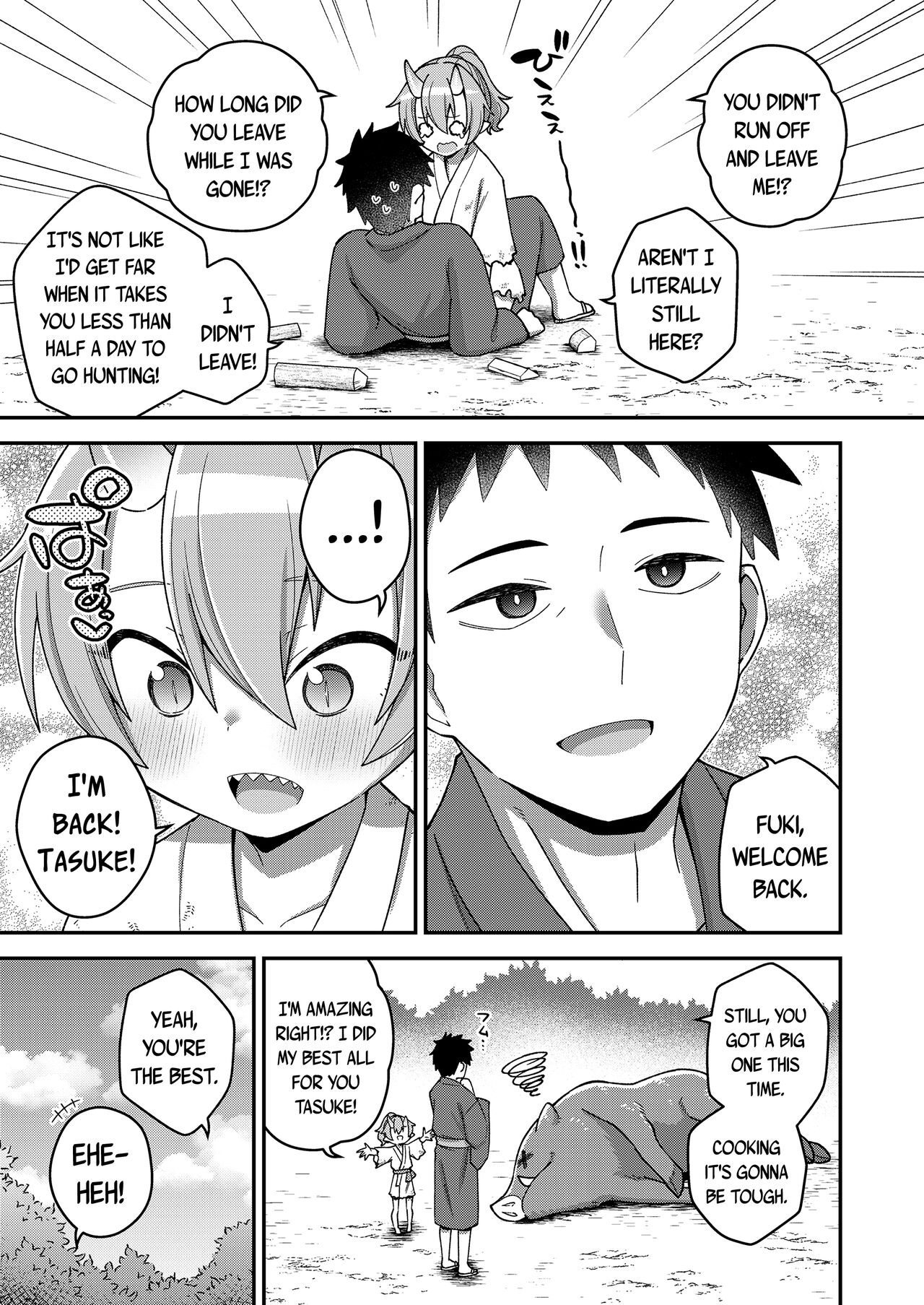 Nageki no Yama no Kadowakashi