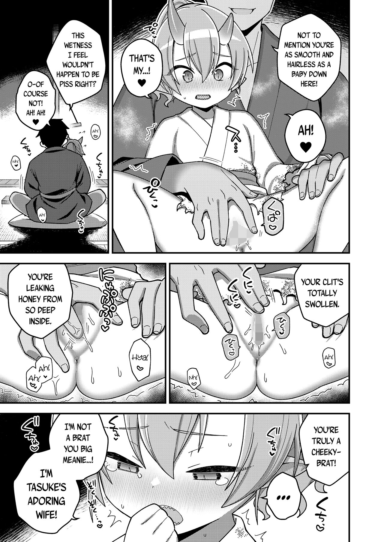 Nageki no Yama no Kadowakashi