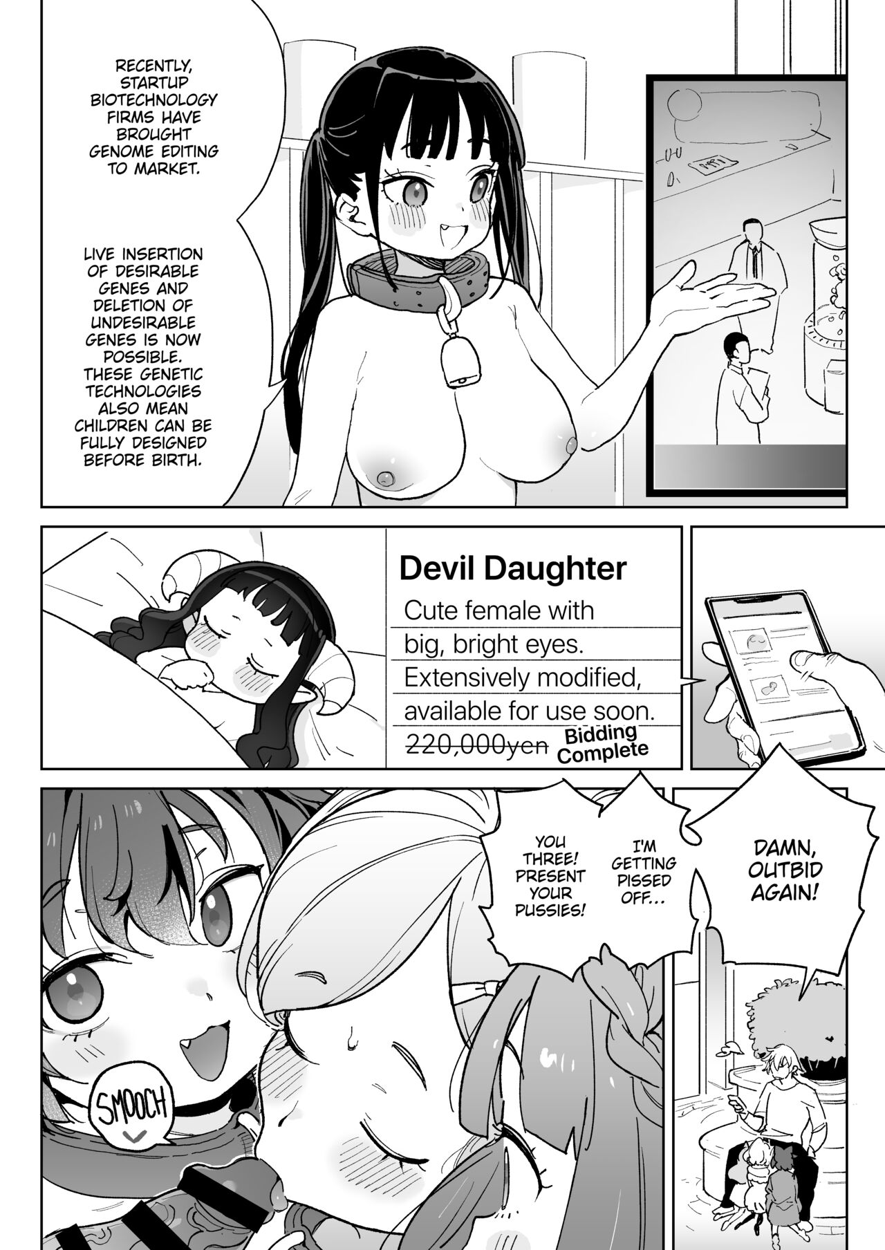 Jinken o Houki Shimashita.