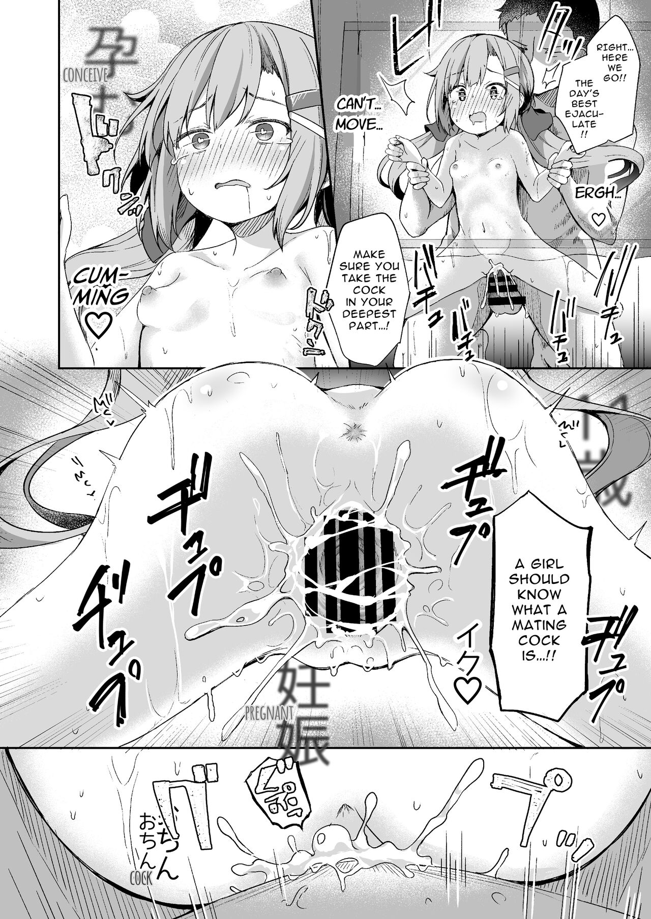 Osanpo Shiyou! Arisa Hen