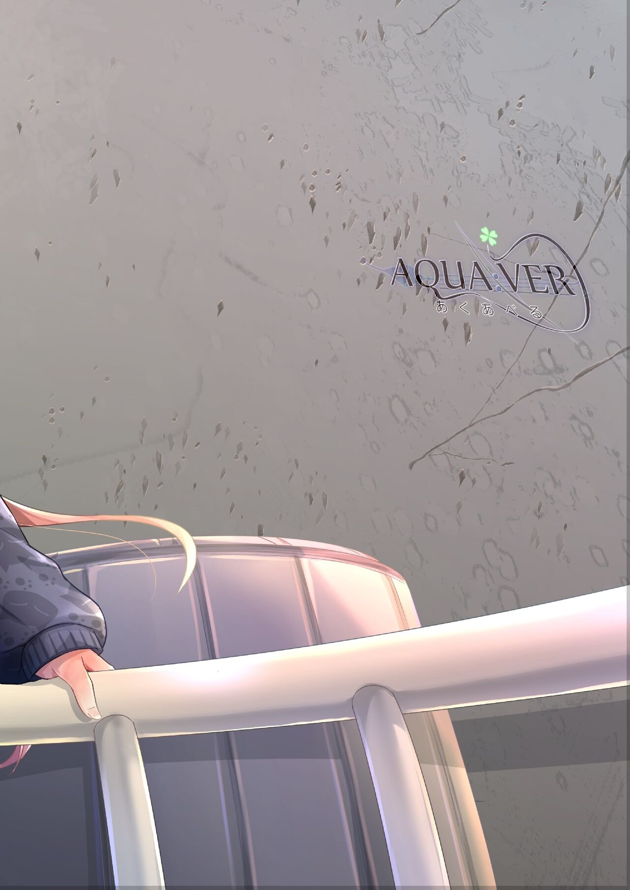 Osanpo Shiyou! Arisa Hen