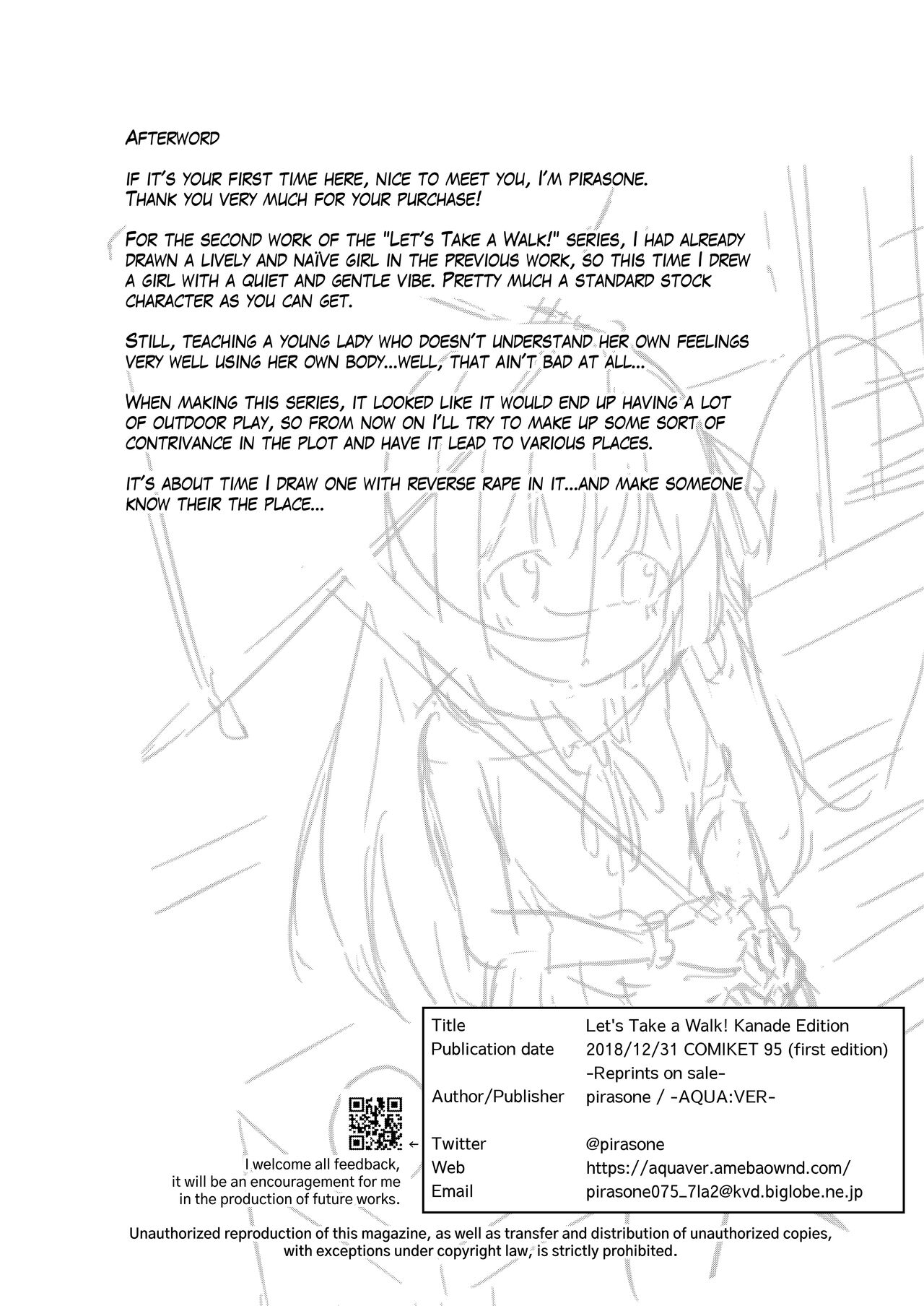 Osanpo Shiyou! Kanade Hen