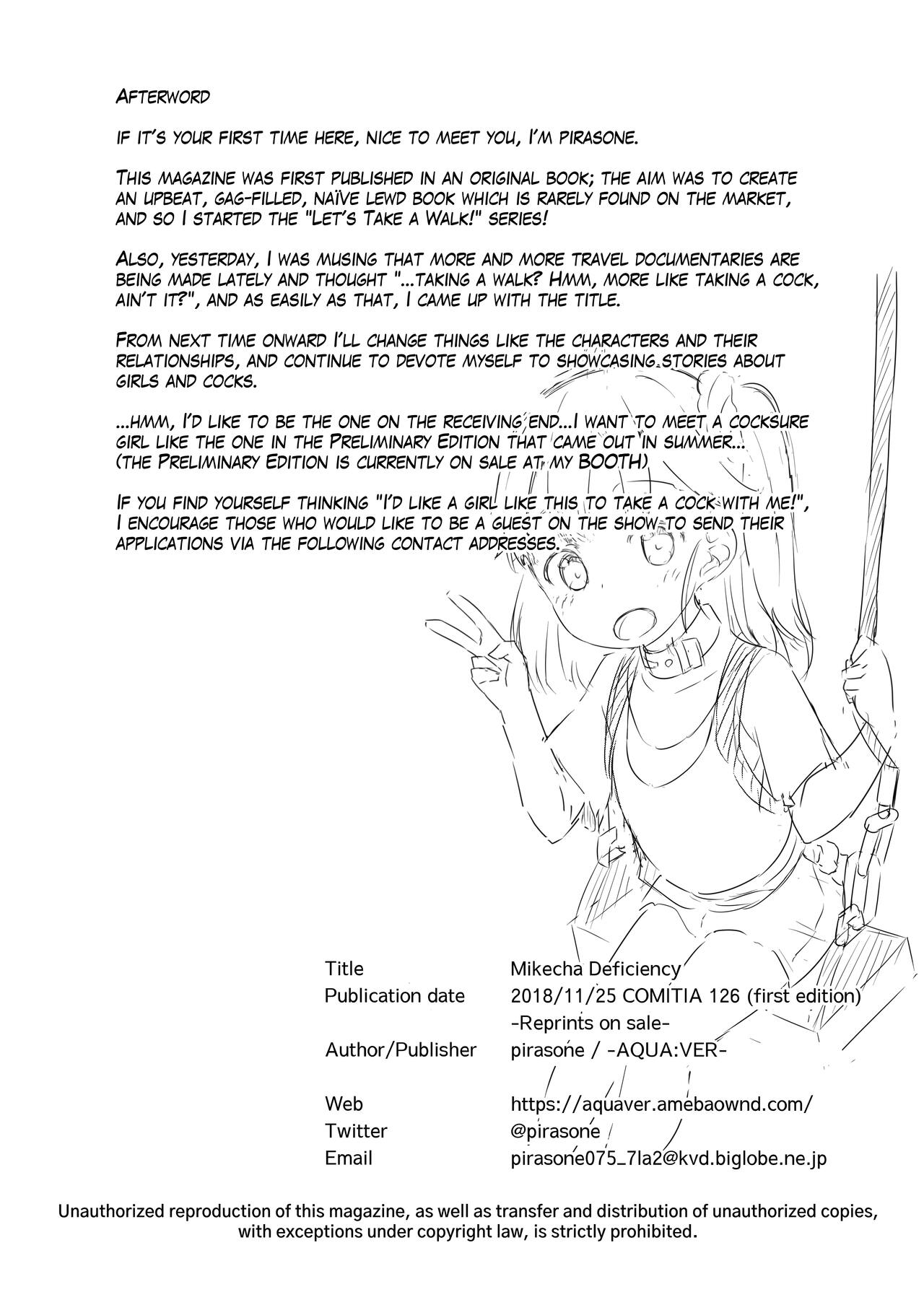 Osanpo Shiyou! Hina Hen