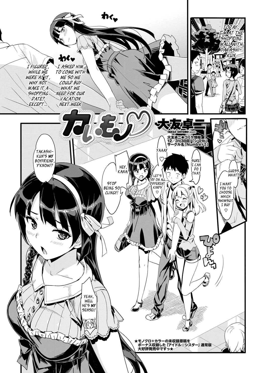 Katekano Ch. 1-8
