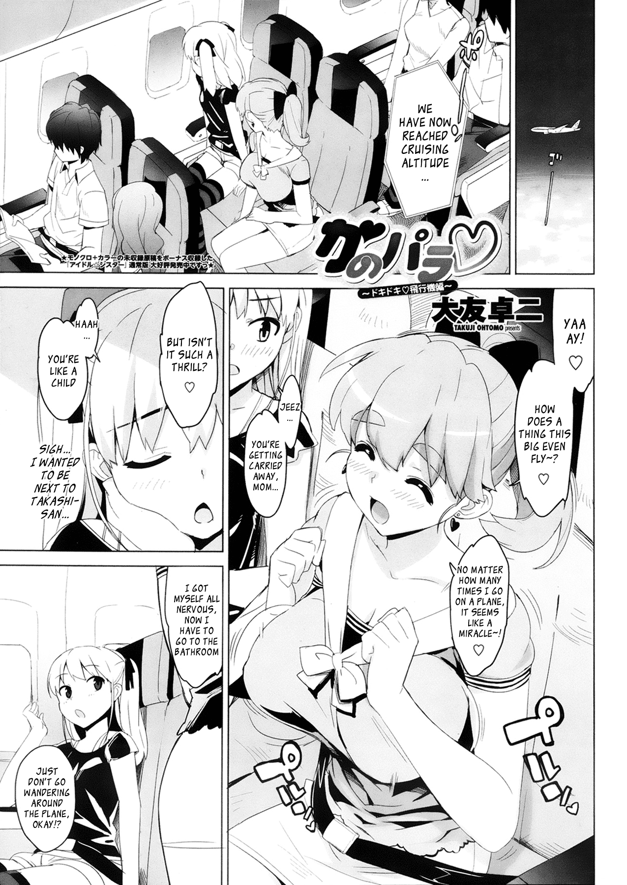 Katekano Ch. 1-8