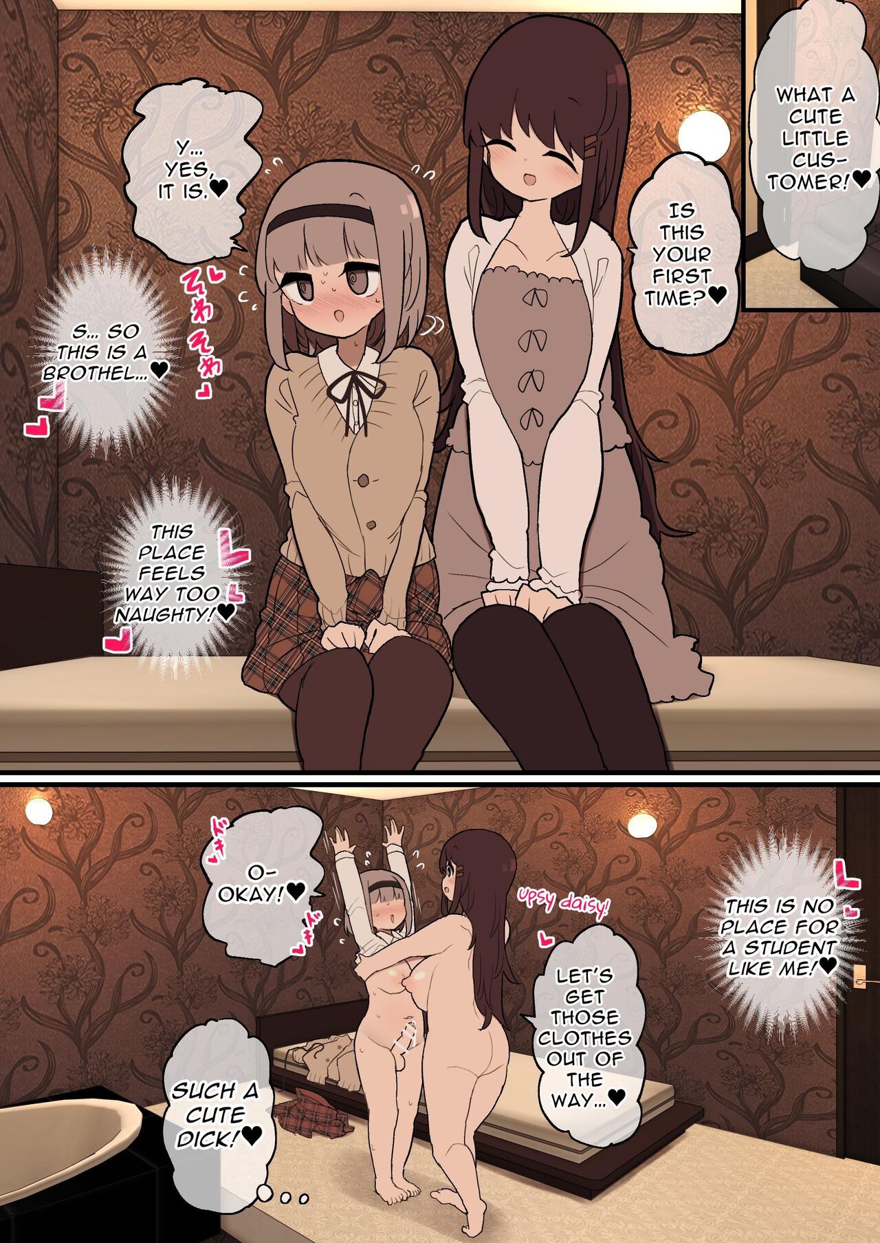 Atama no Warui Futanari Manga Shuu 3 Honme