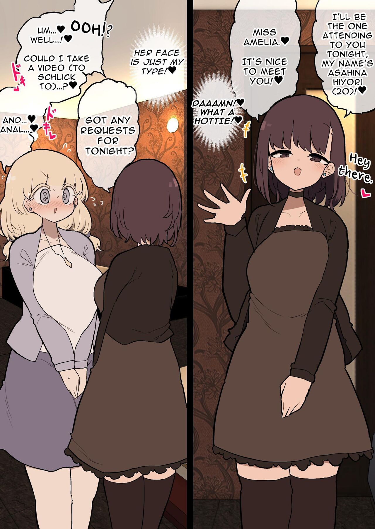 Atama no Warui Futanari Manga Shuu 3 Honme