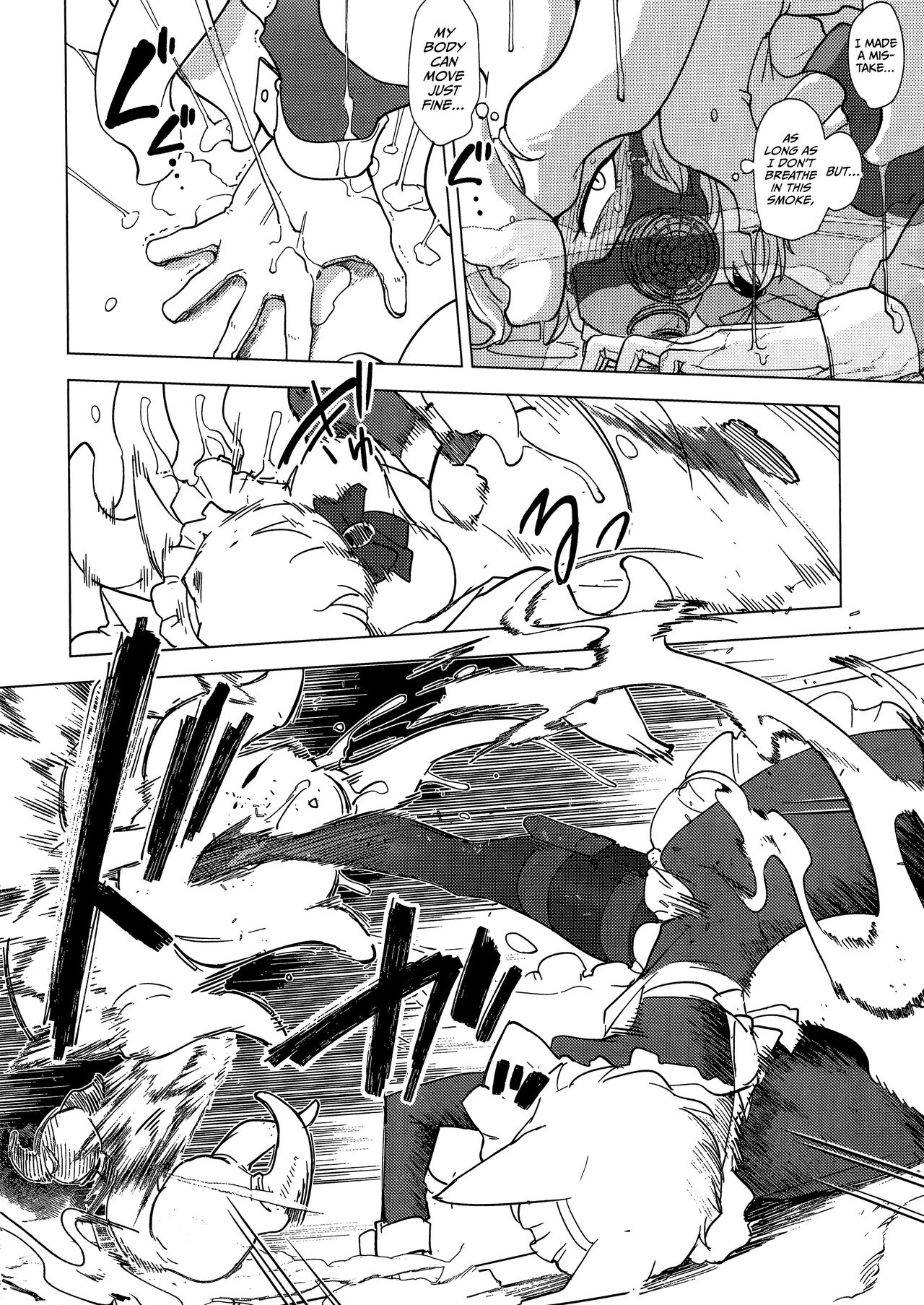 Wolf in sheep's clothing in Tentacles