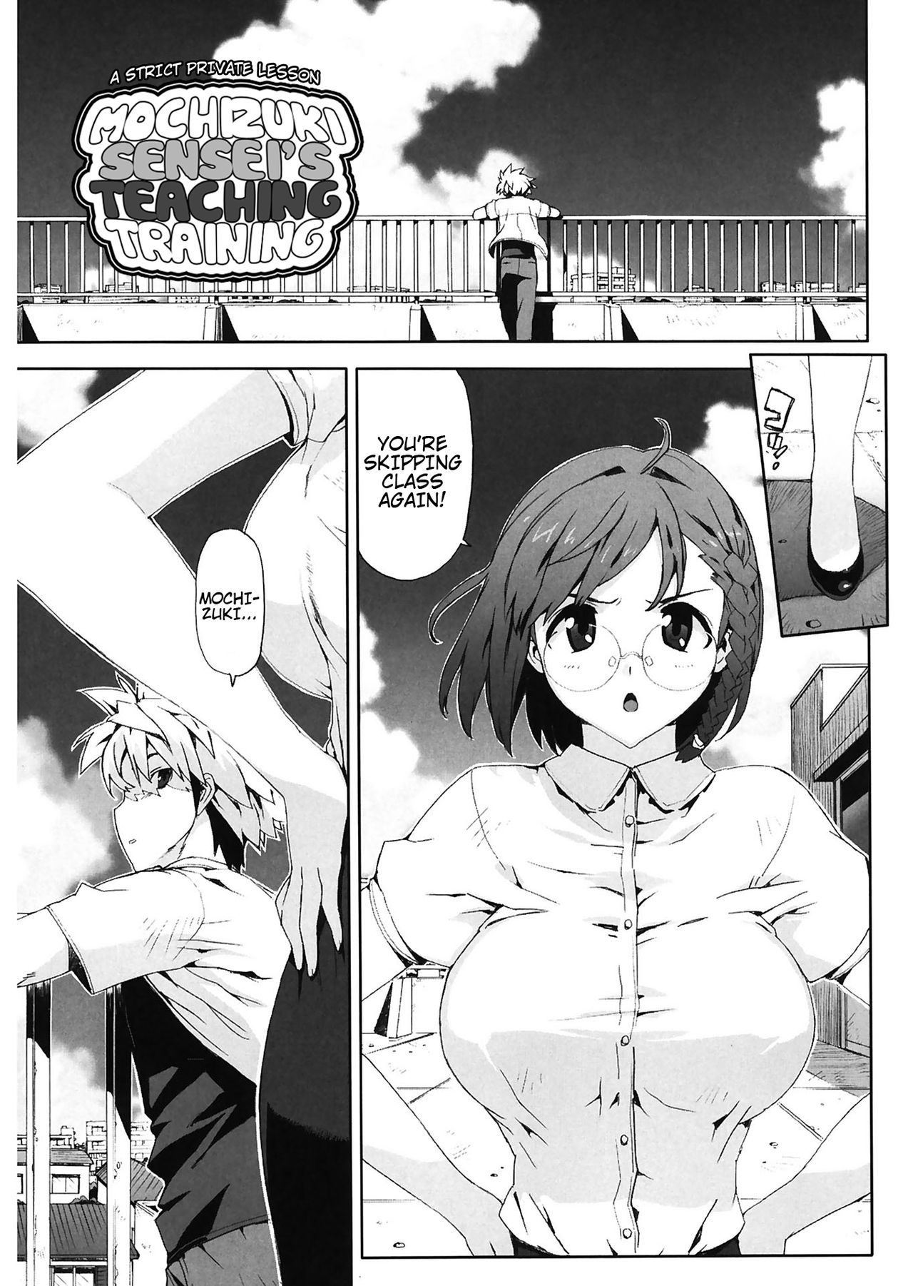 M Kyoushi Mochizuki Sensei no Himitsu