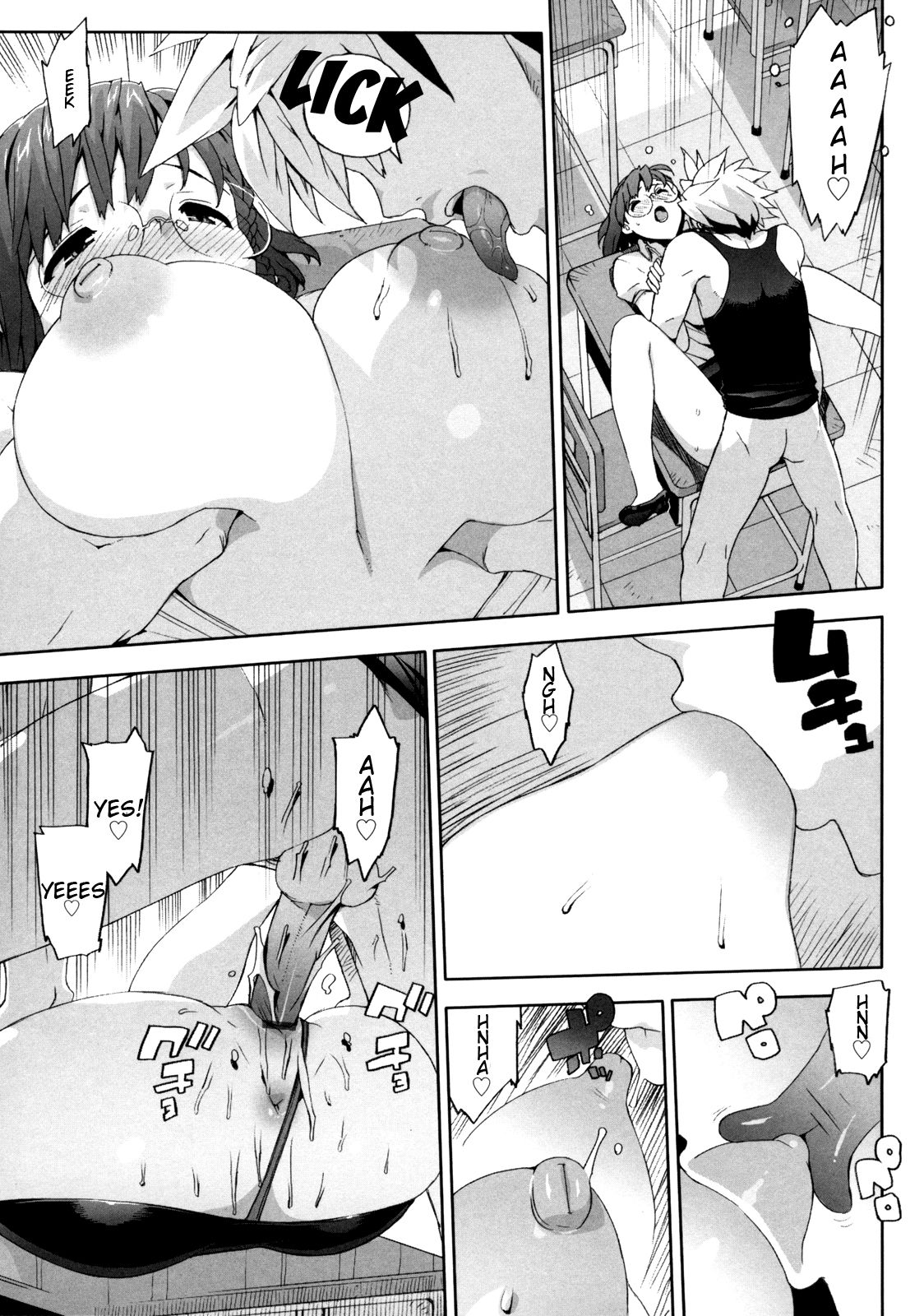 M Kyoushi Mochizuki Sensei no Himitsu