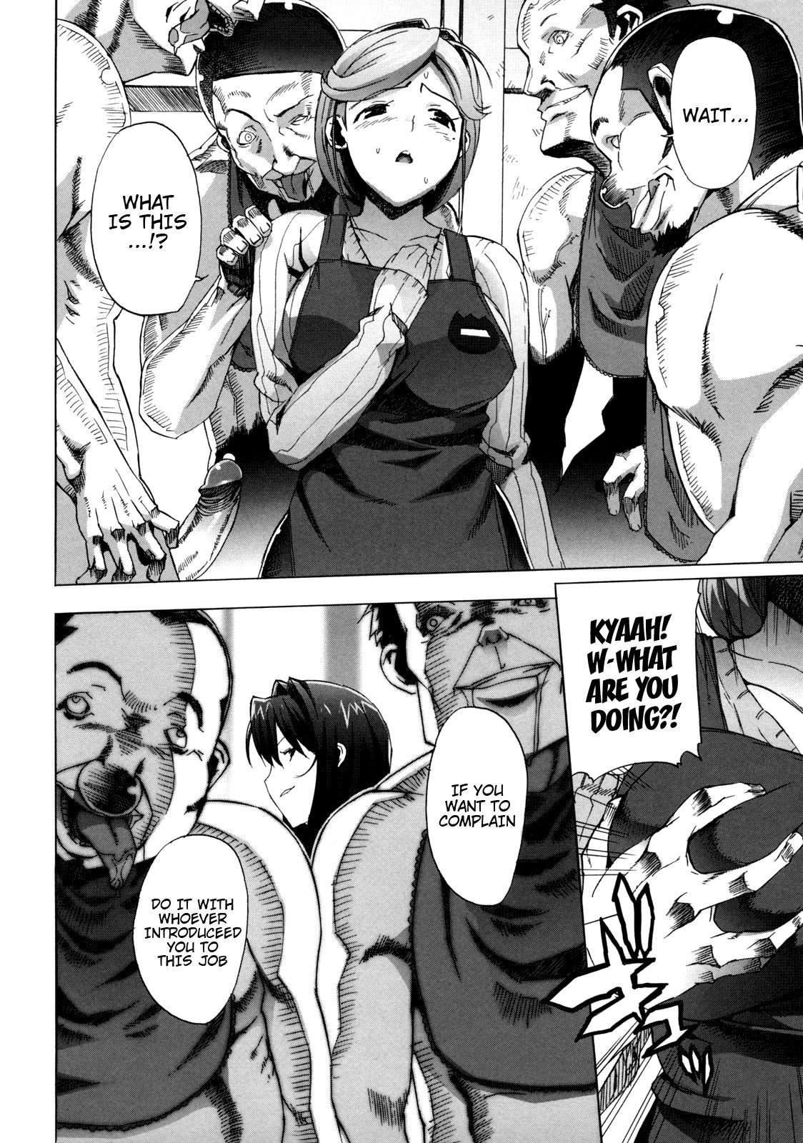 M Kyoushi Mochizuki Sensei no Himitsu