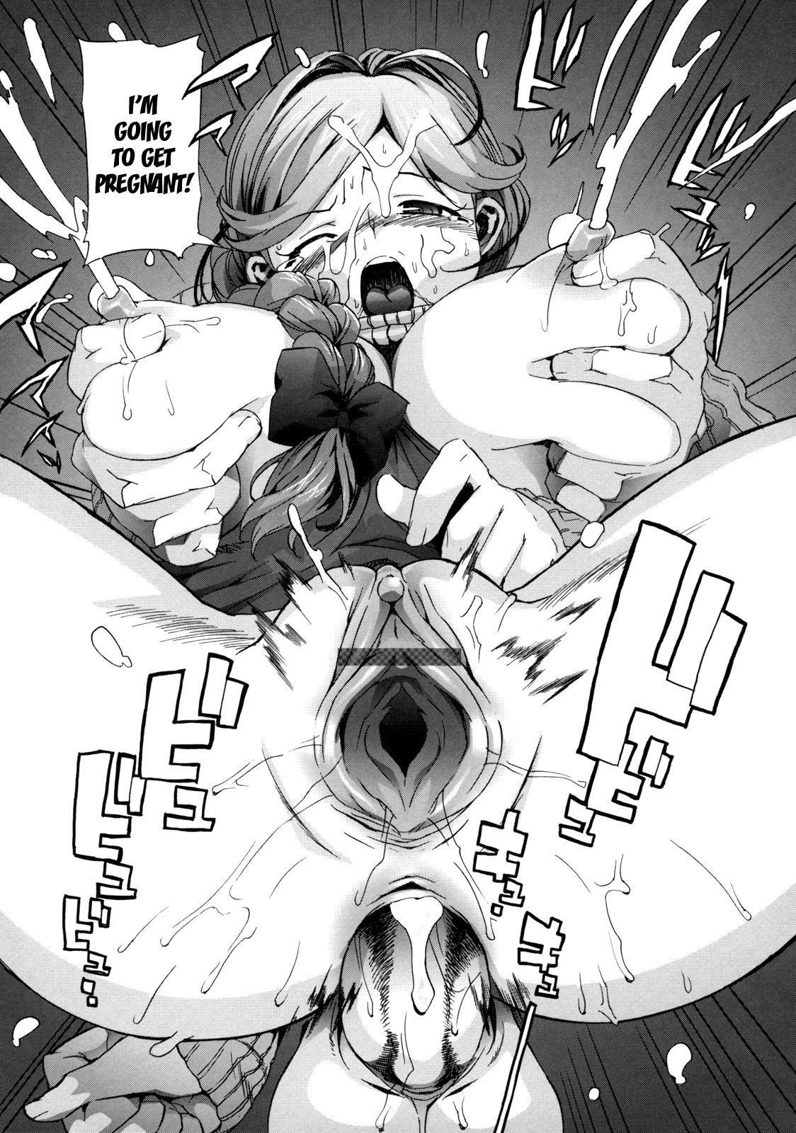 M Kyoushi Mochizuki Sensei no Himitsu