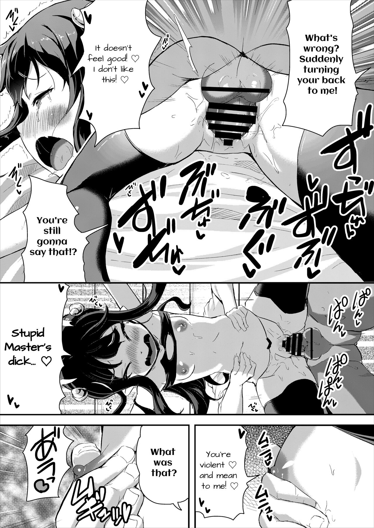 Heppoko Succubus Nakadashi shiiku nikki 2