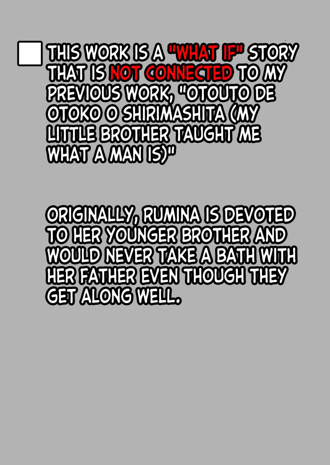 Niramikko Koujou Omakebon Oyako Ichaicha if