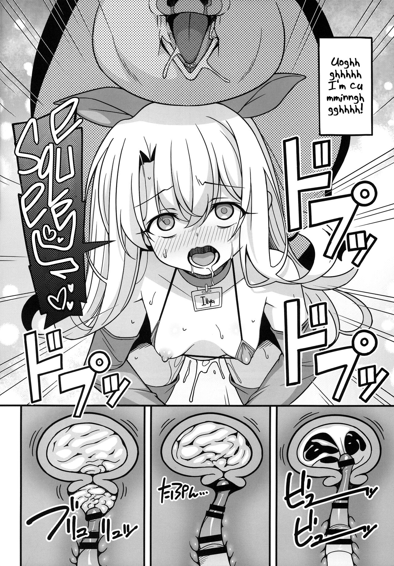 Watashi-tachi Chikan Sarechaimashita