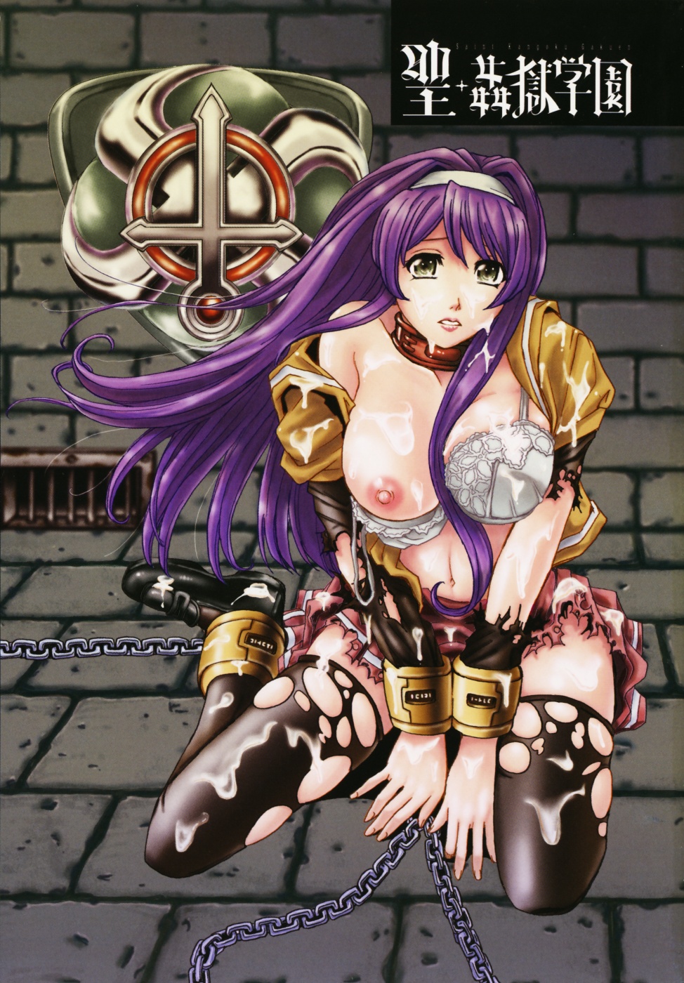 Saint Kangoku Gakuen