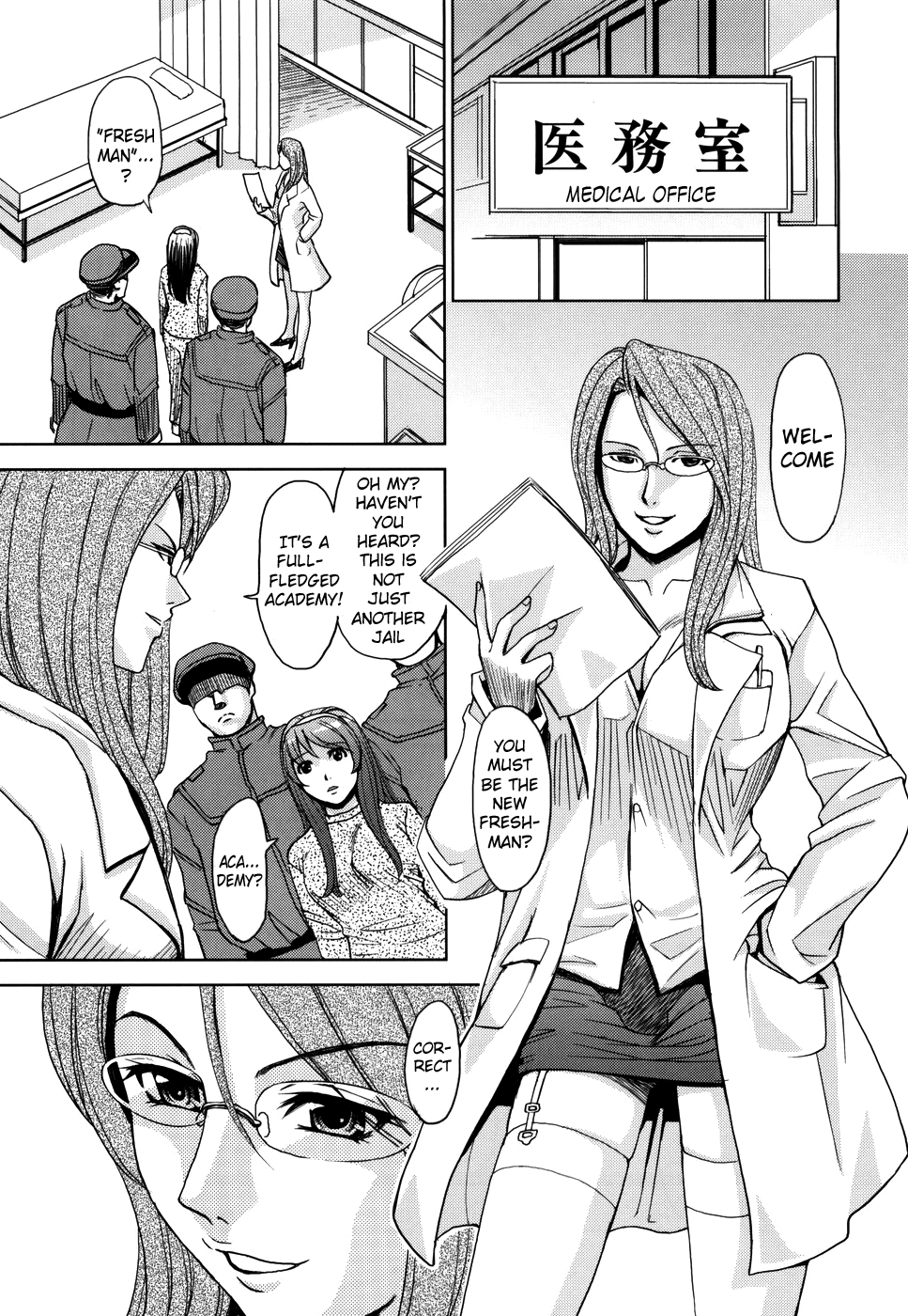 Saint Kangoku Gakuen